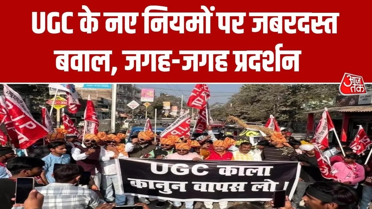 ugc equity committee rules cause uproar among upper castes