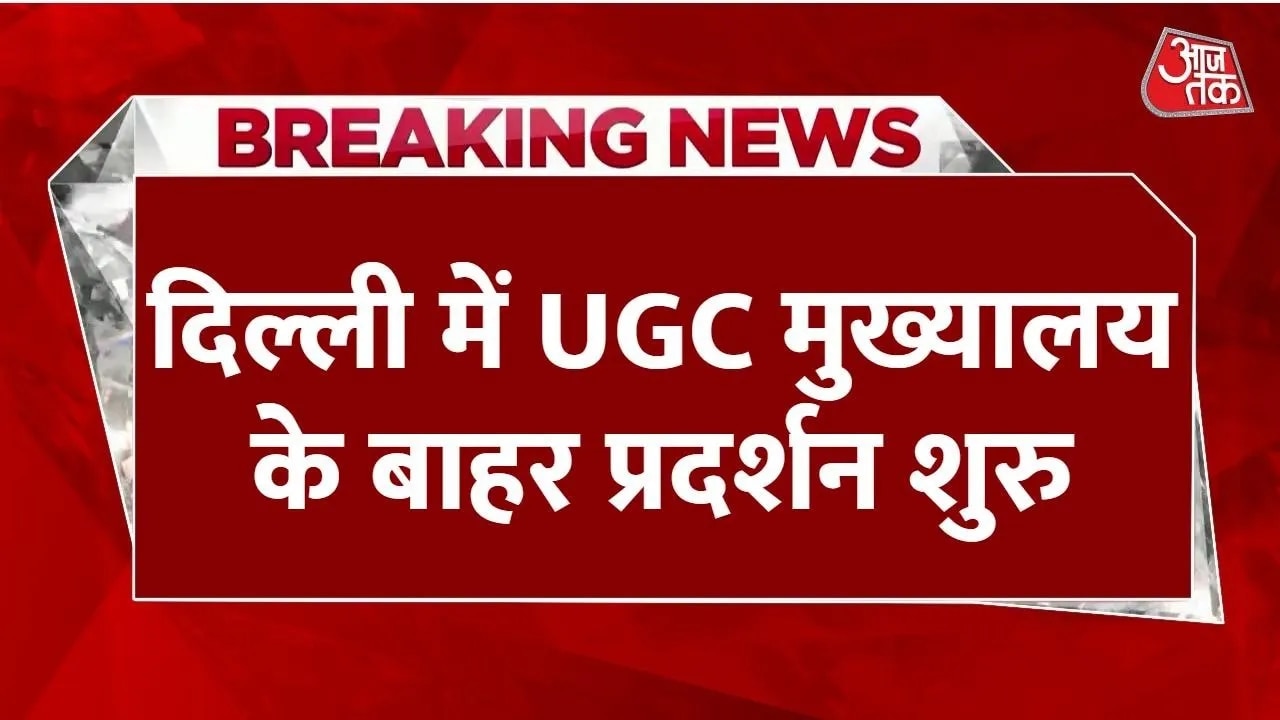 ugc eye regulations protest grows in delhi