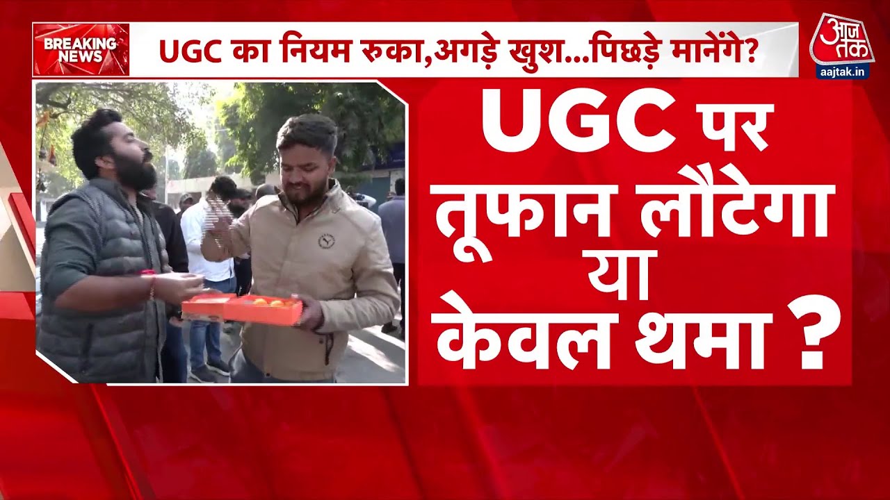 Supreme Court puts hold on new UGC rules citing misuse concerns