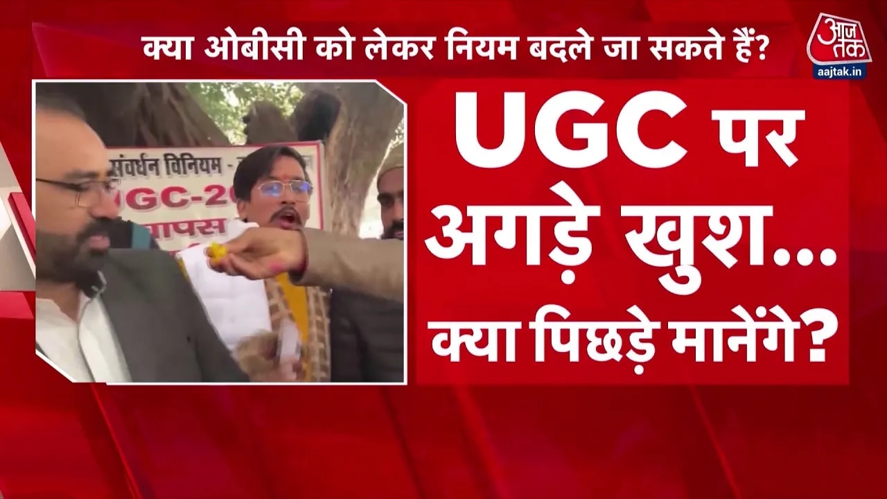 Supreme Court puts stay on UGC new rules citing potential misuse