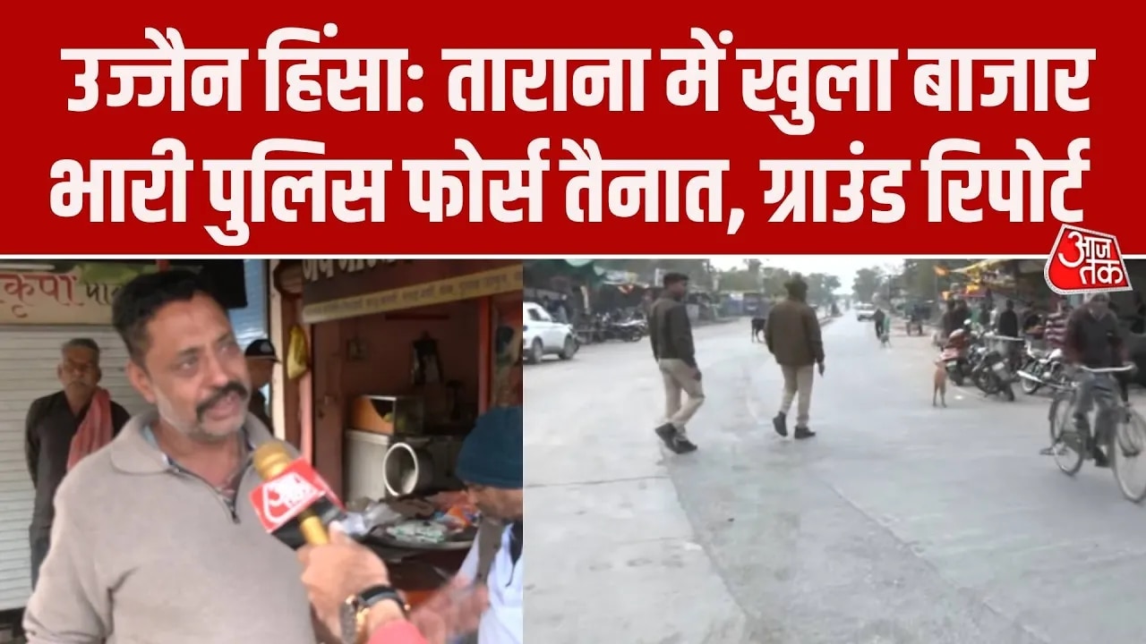 Ujjain violence tension eases as market opens with heavy police force in Tarana