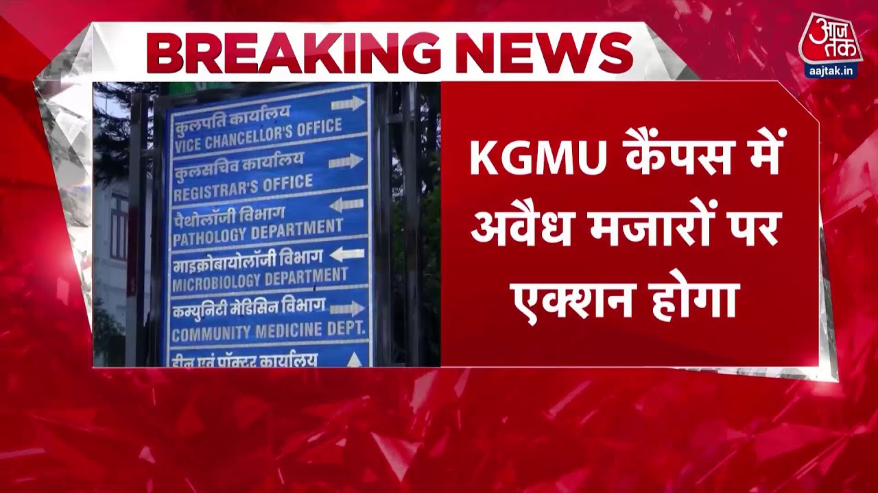 Major revelation on conversion racket in UP