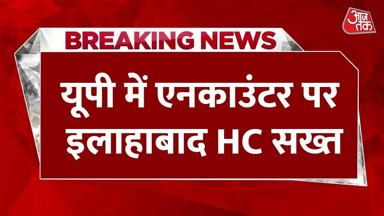 Allahabad High Court expresses concern over increasing police encounters in UP