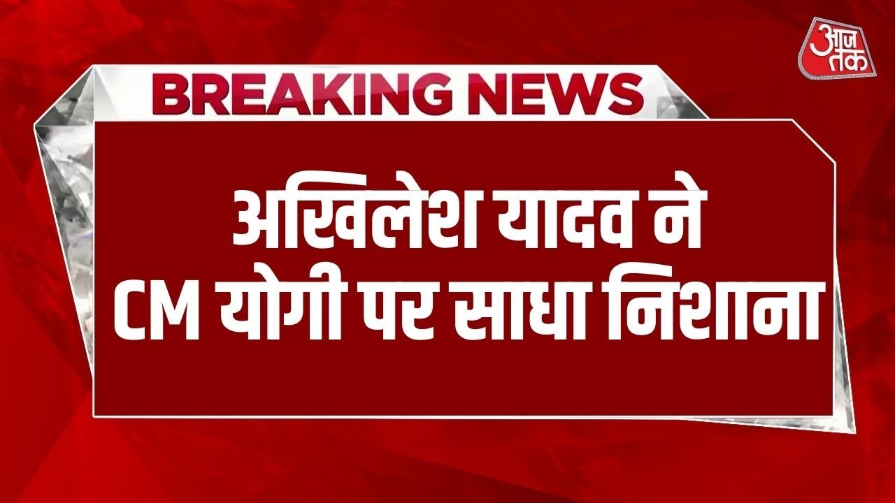 Political turmoil in Uttar Pradesh over Shankaracharya Swami Avimukteshwaranand