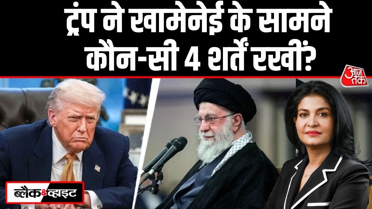 Us plans attack on Iran with four conditions for restraint