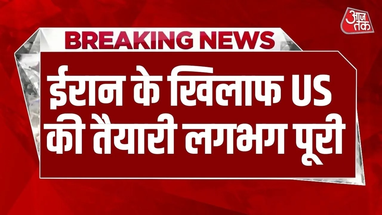 Us navy's USS Abraham Lincoln enters Arabian Sea amid Iran tension.