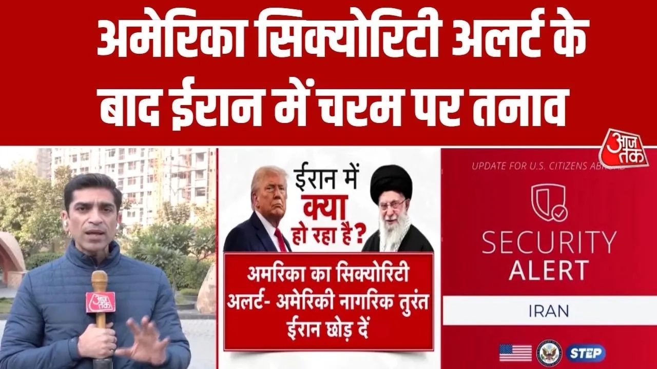 us issues security alert for citizens amid iran protests