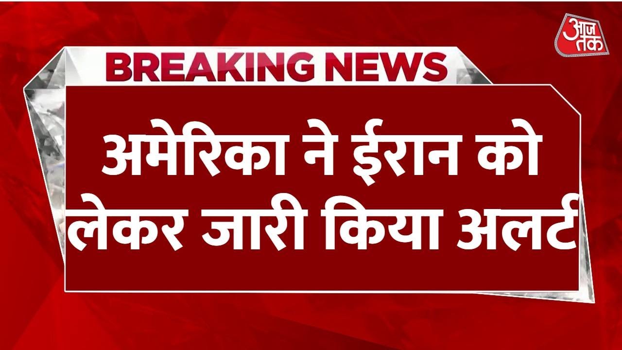 us issues security alert for citizens amid iran tensions