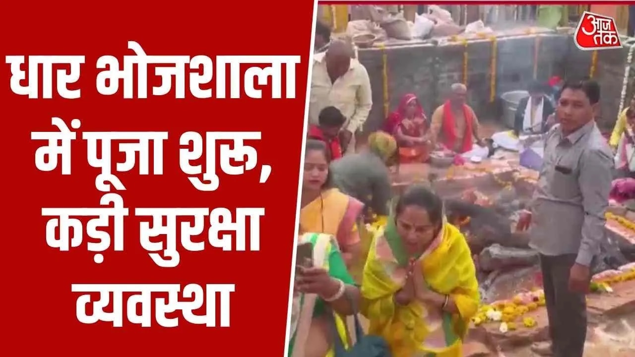 Vasant Panchami celebration at historic Bhojshala in Dhar Madhya Pradesh