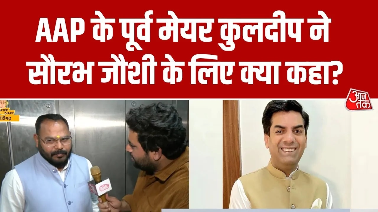 Voting was fair says former aap mayor kuldeep