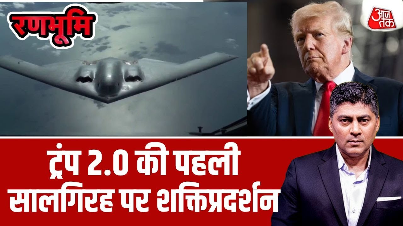 Us defense ministry renamed war department under trump 2.0