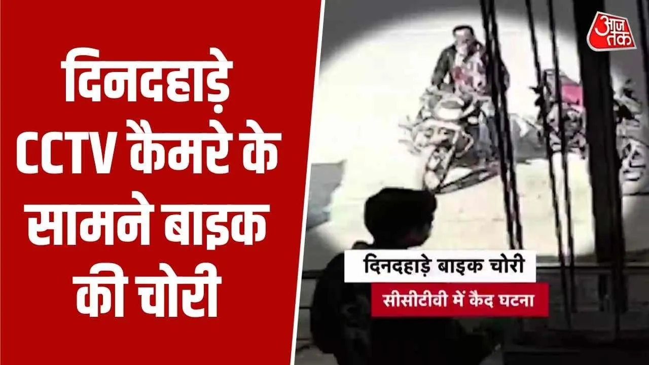 motorcycle theft caught on cctv in washim maharashtra