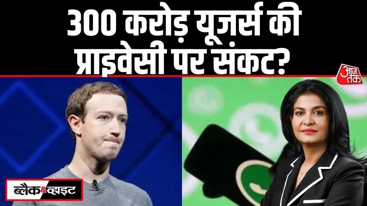 Whatsapp privacy issues lead to global lawsuit against Meta