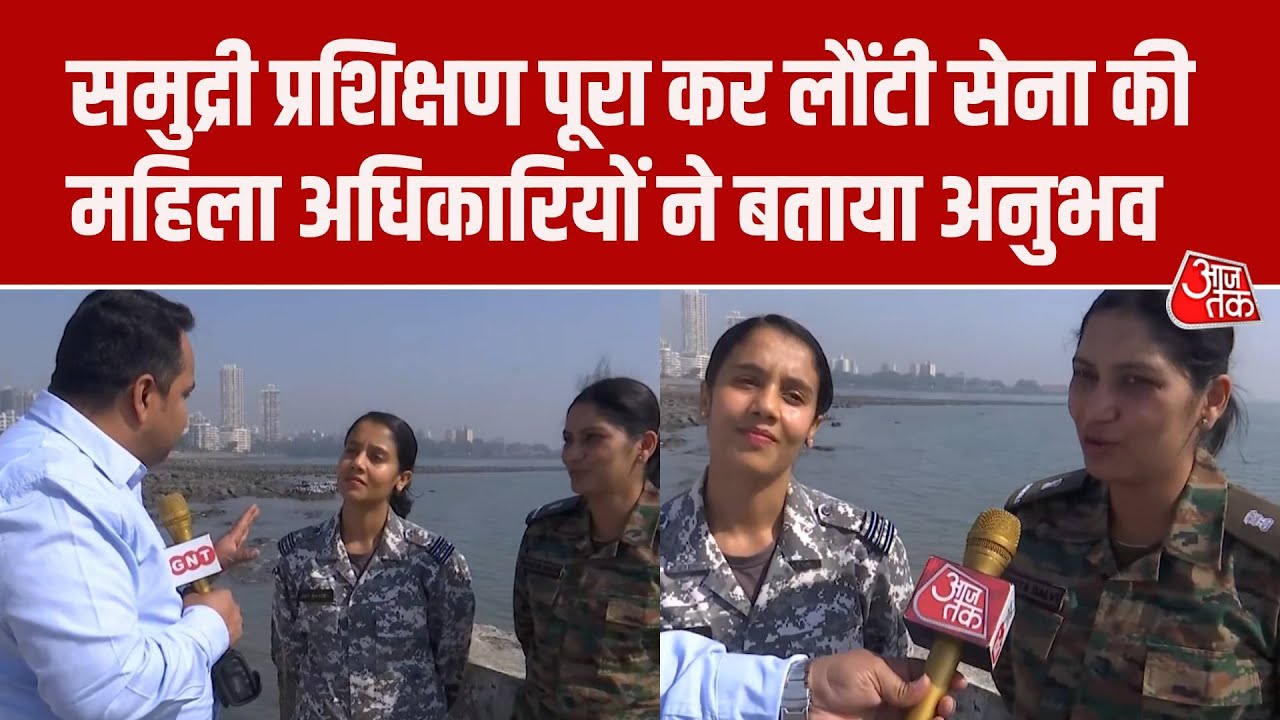 Navy Army and IAF women officers complete challenging sea training