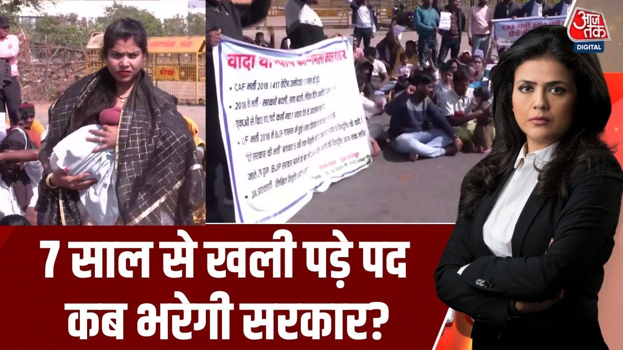 Young unemployed protest with children in raipur chhattisgarh