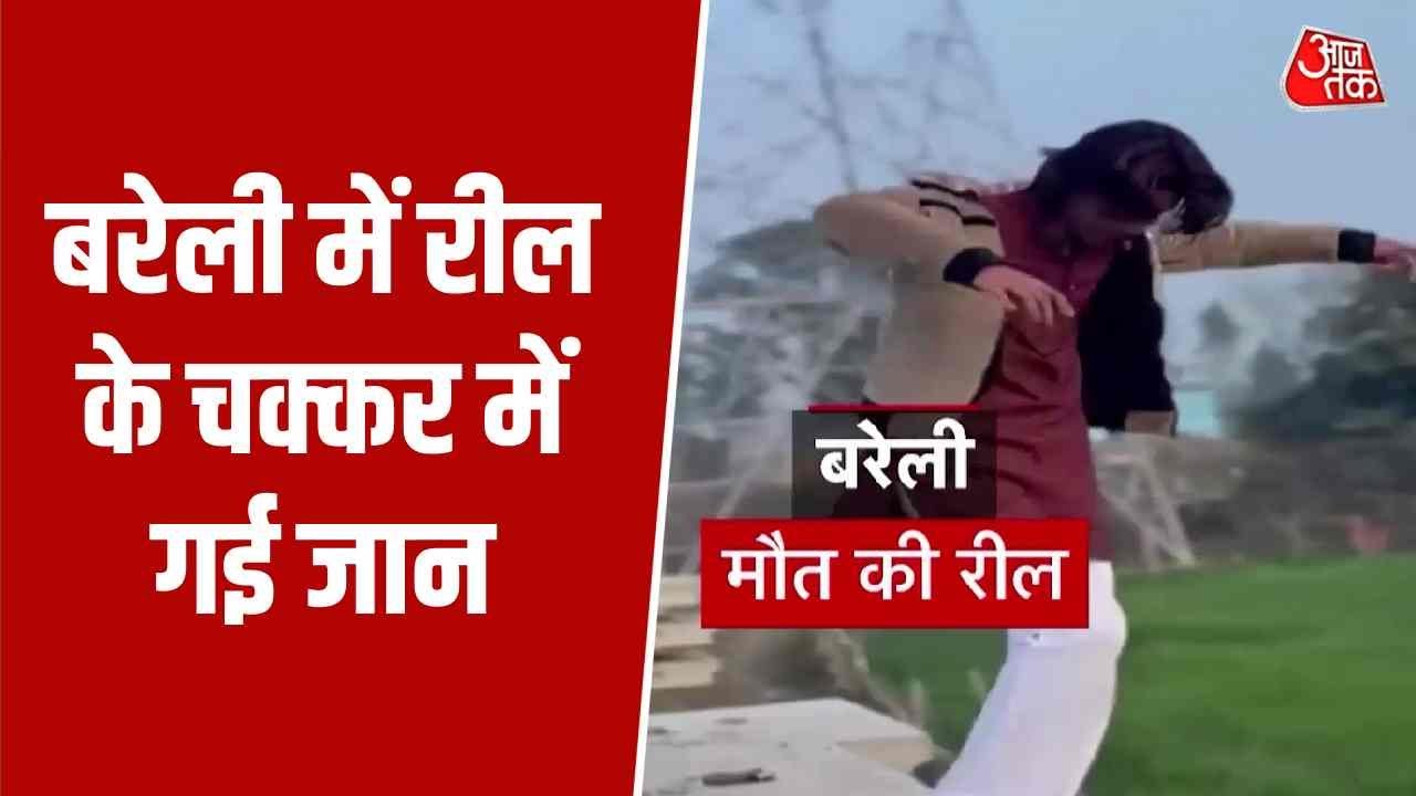 Youth dies dancing on boulders placed on roadside in bareilly