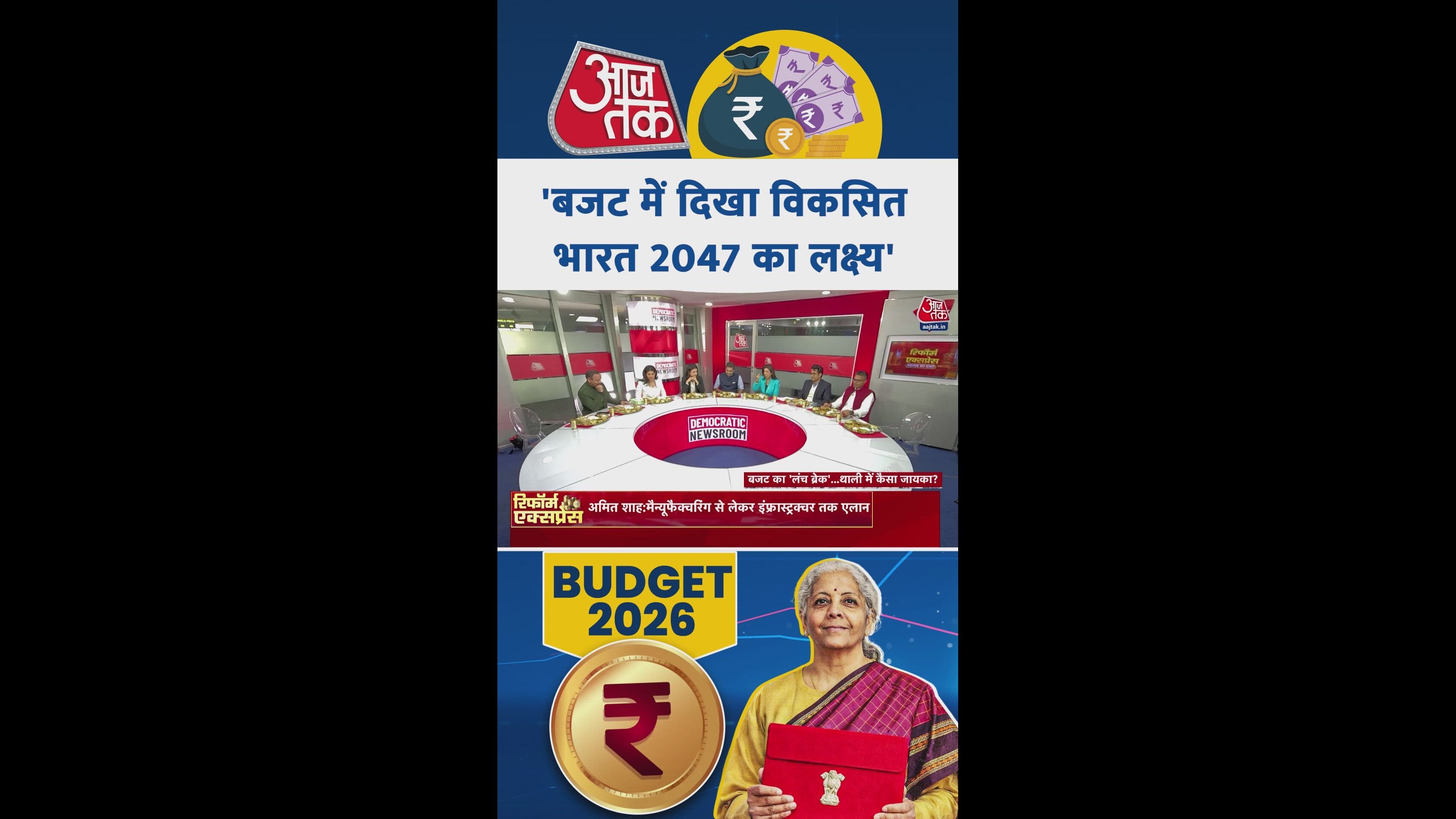 budget analysis india reform and express spending