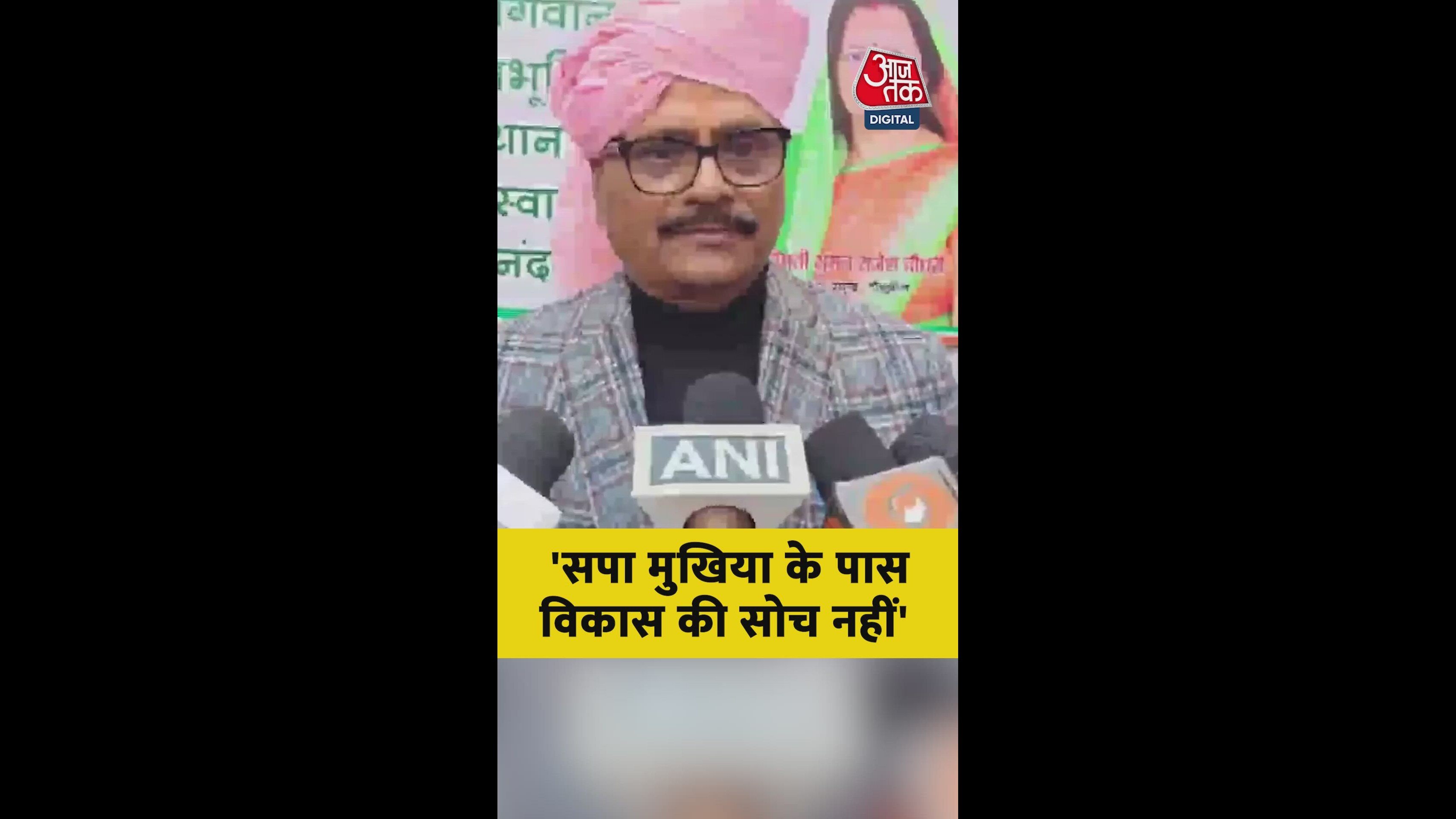 Development and challenges during Samajwadi Party rule in Uttar Pradesh