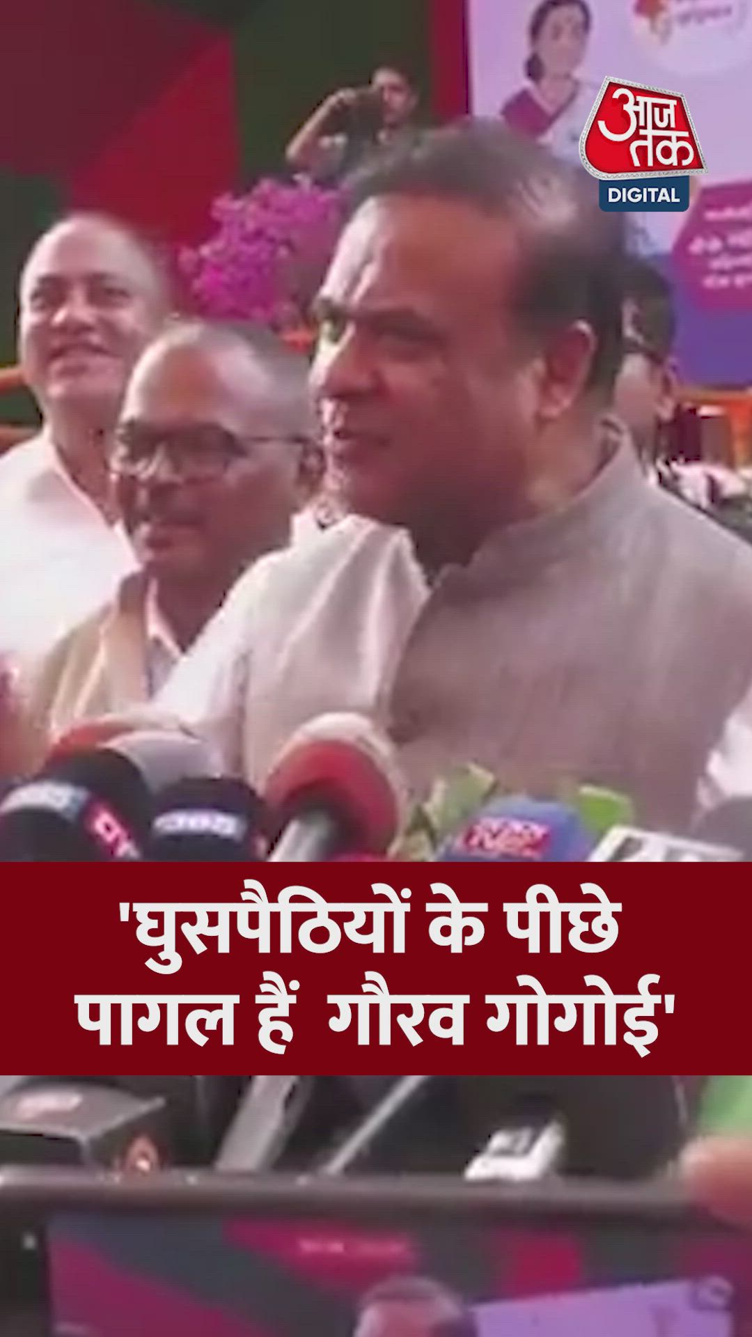 the situation about miyas and assamese people