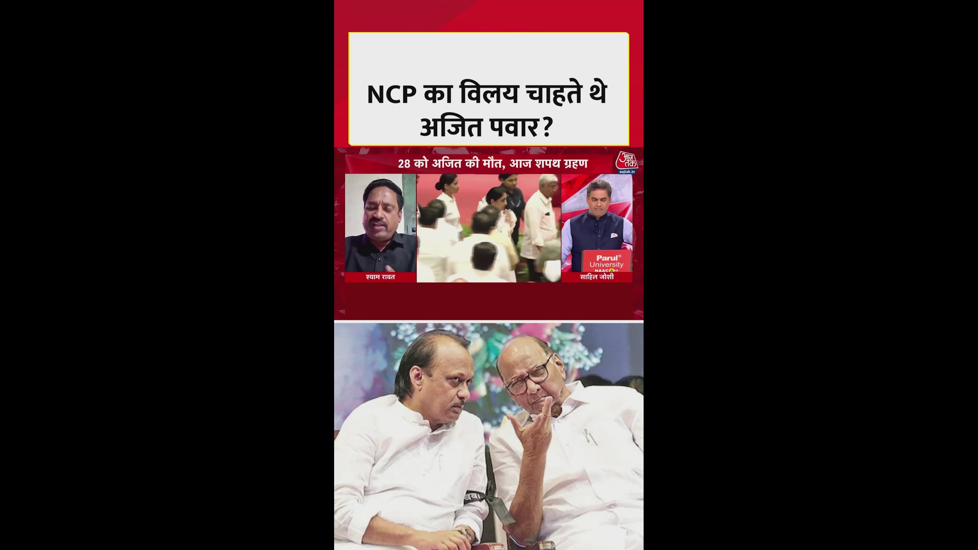 discussion on family unity and upcoming local elections