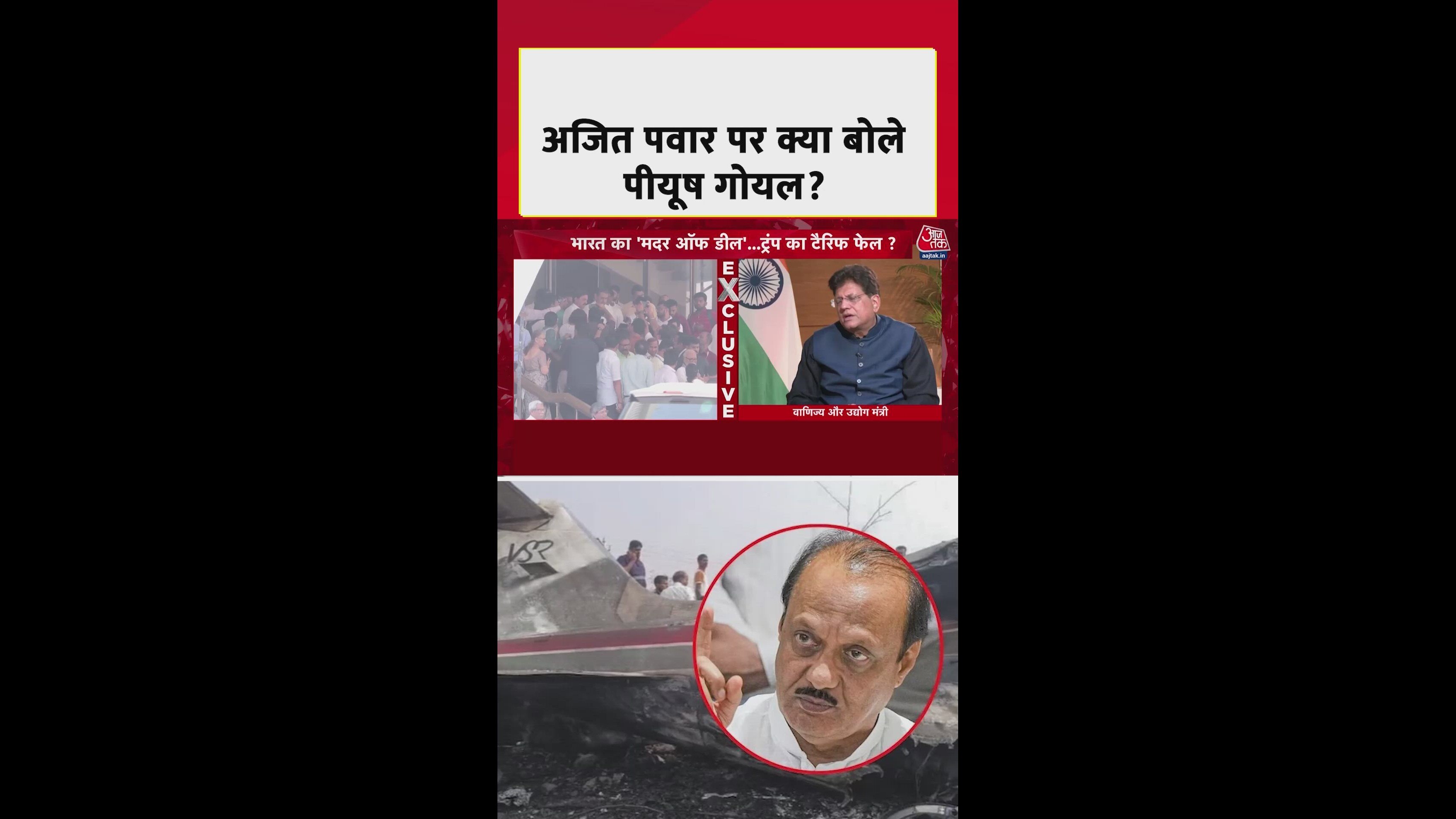 big tragedy hits the party and mahayuti will face loss