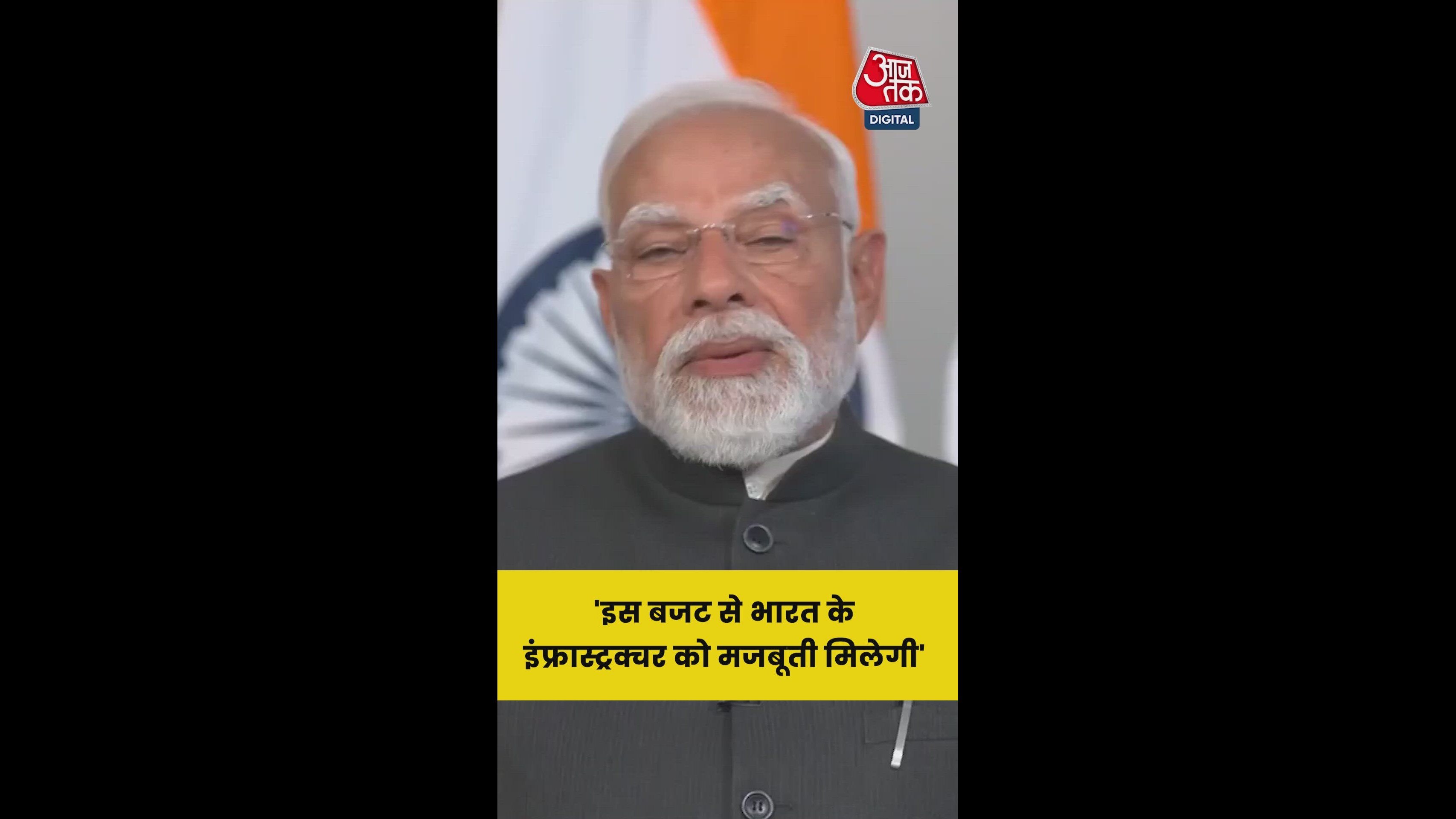 Infrastructure strengthening and development focus in budget