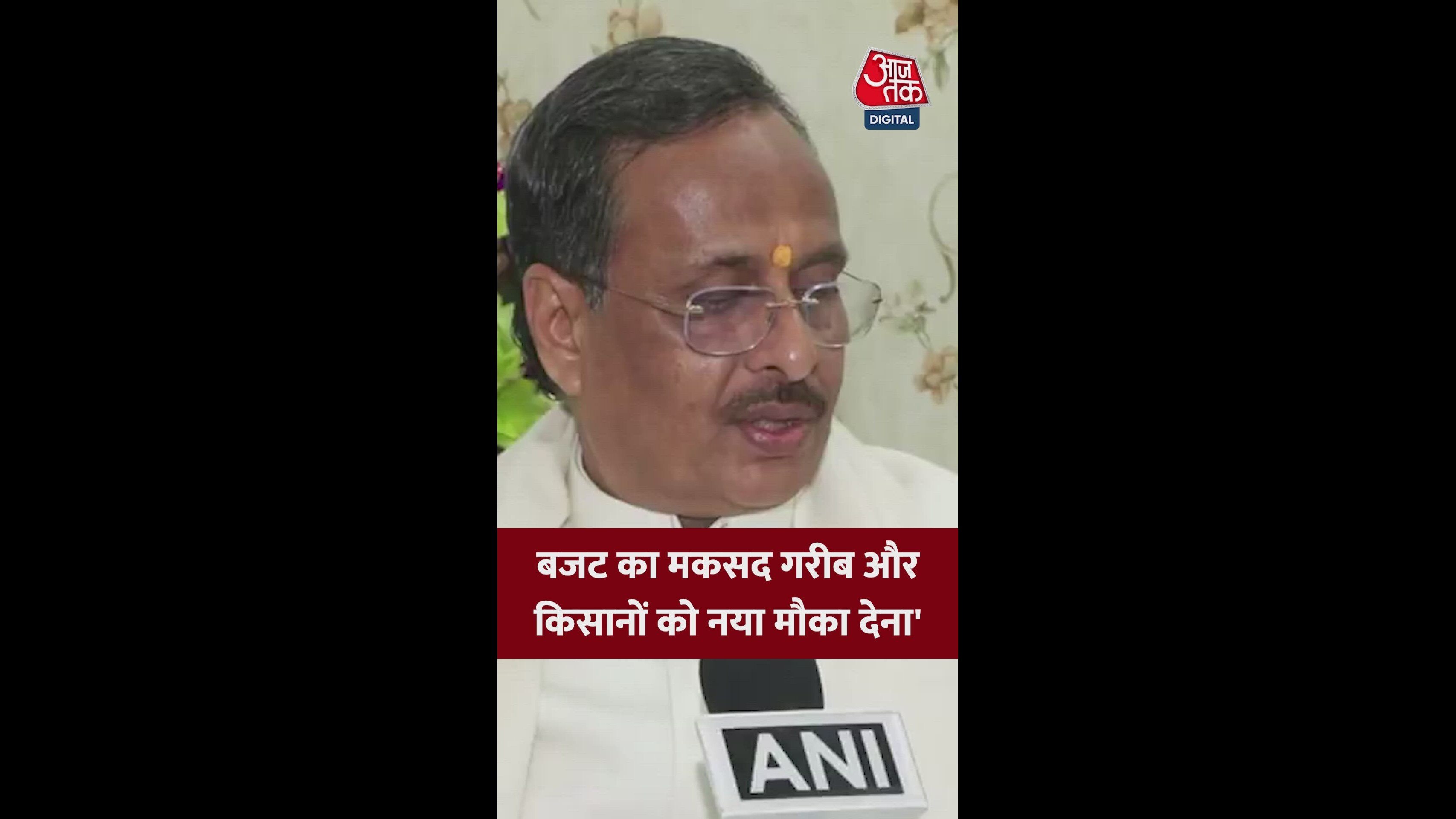 Budget aims to empower farmers, women, and youth for economic growth