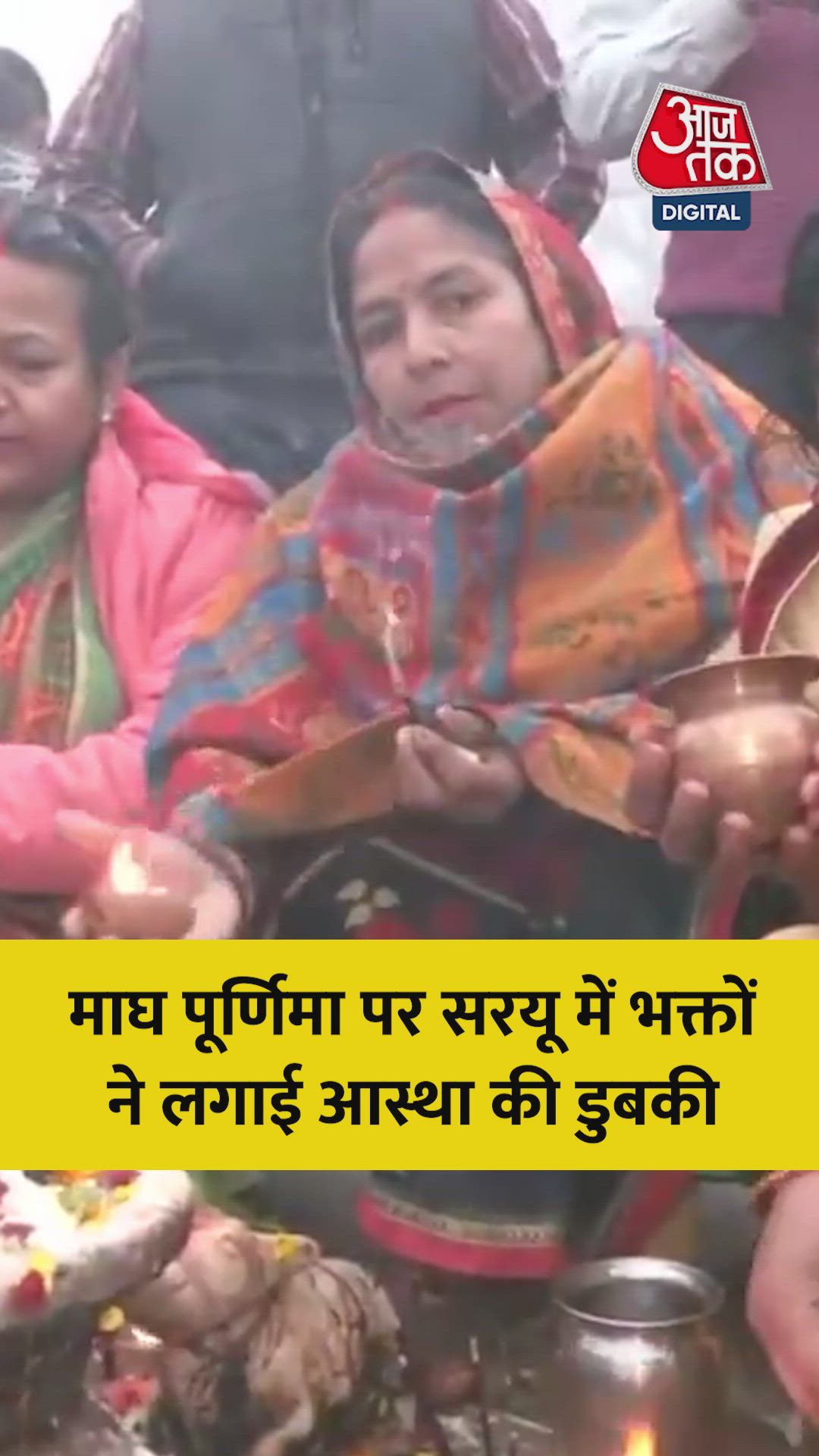 People from Nepal visit Ayodhya for Magh bathing