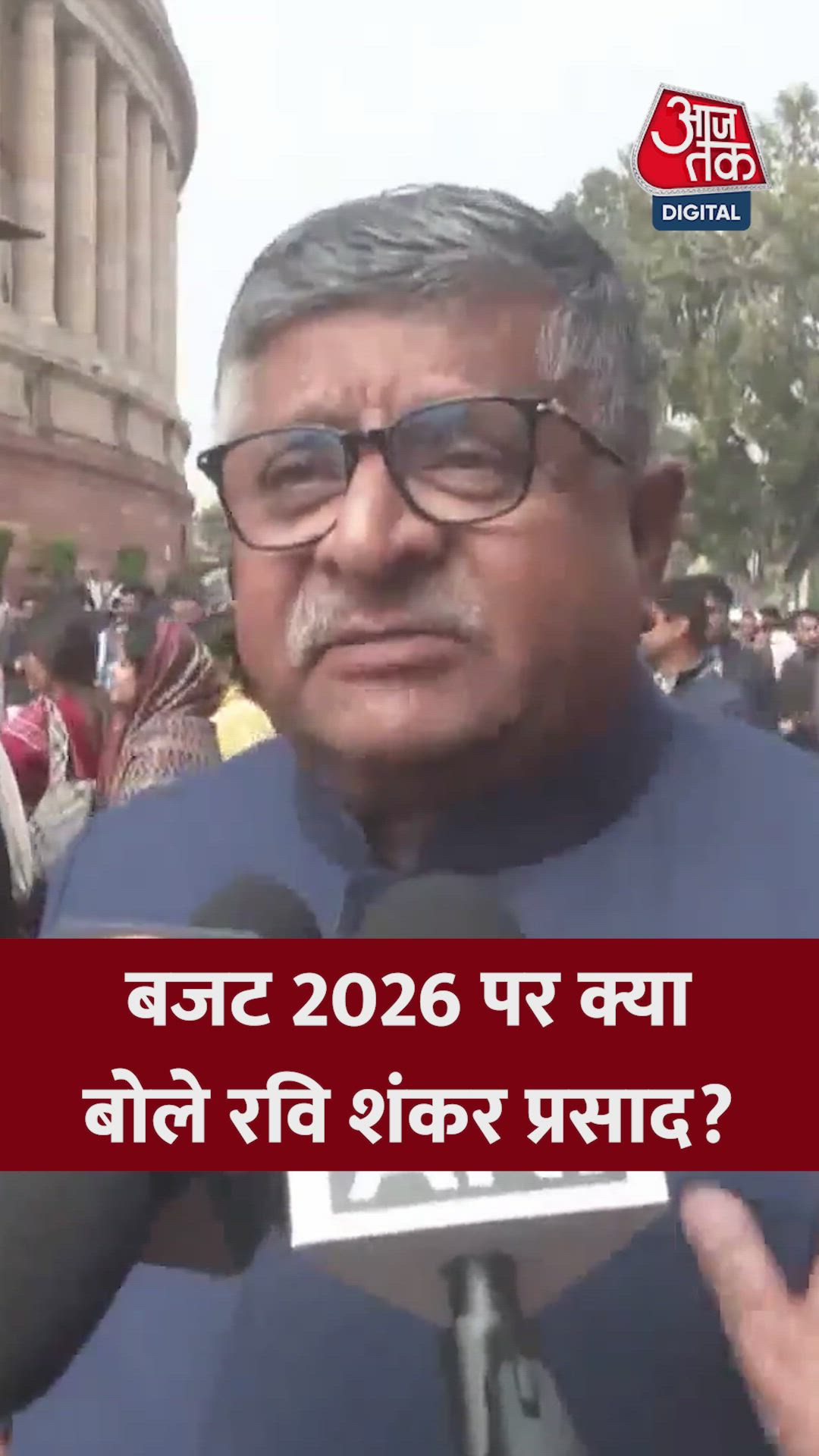 Progressive budget outlines the path for developed India.