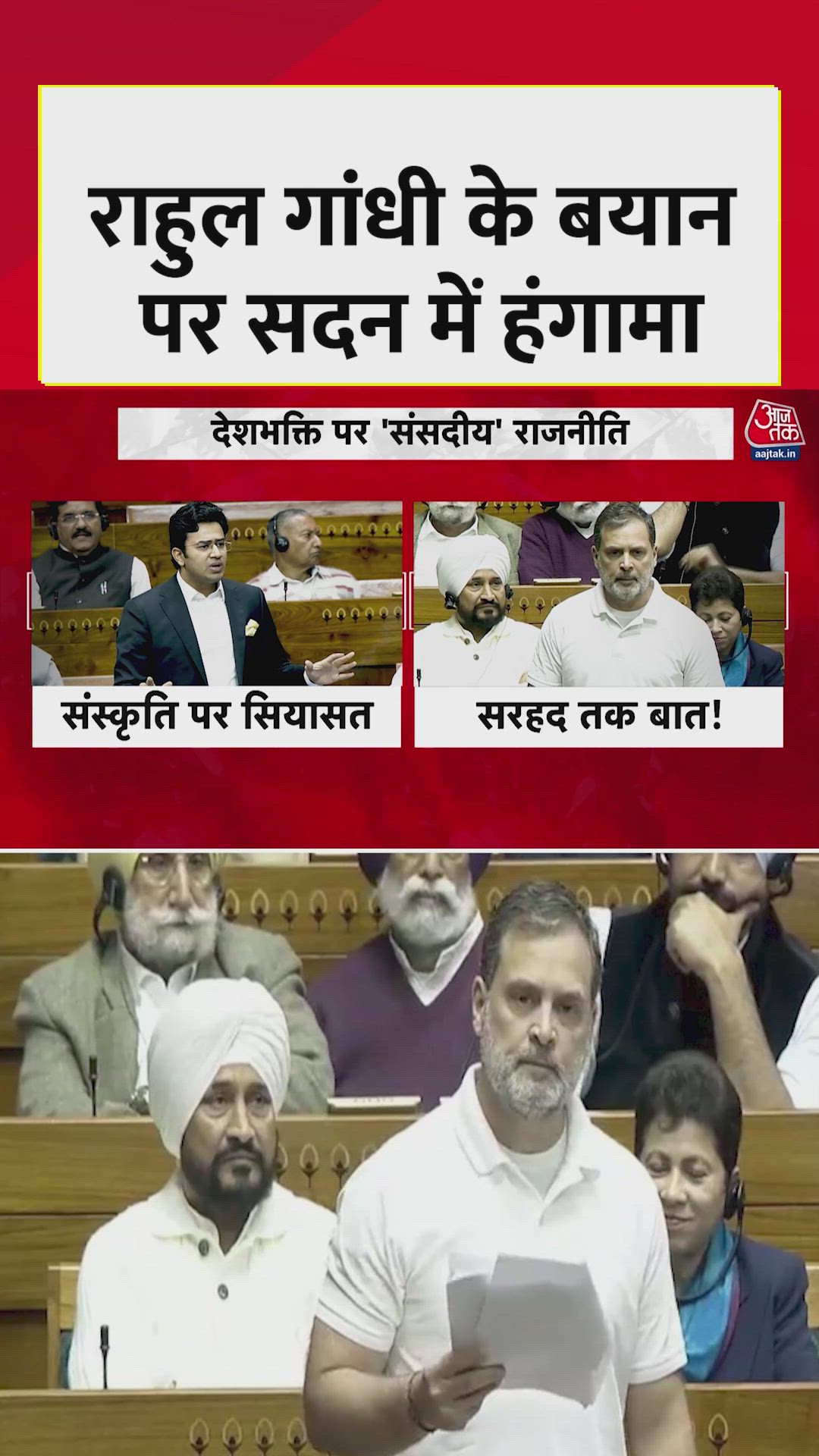 Discussion in parliament over president's speech led to uproar