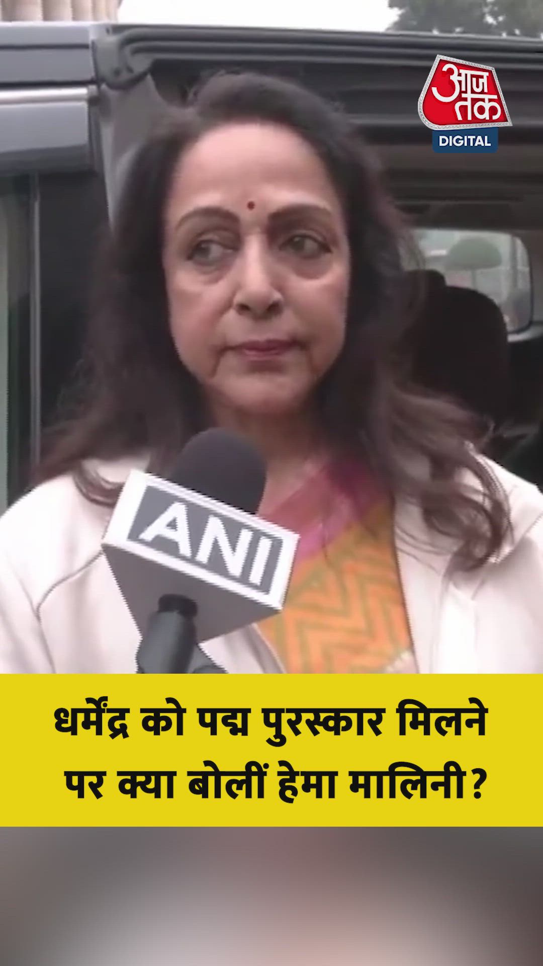 धर्मेंद्र को पद्म पुरस्कार मिलने पर क्या बोलीं हेमा मालिनी?