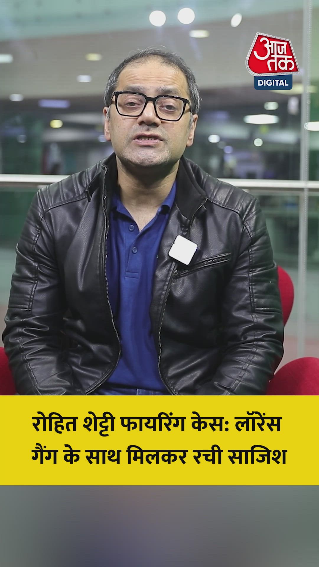 रोहित शेट्टी के घर फायरिंग को लेकर लॉरेंस बिश्नोई पर आरोप