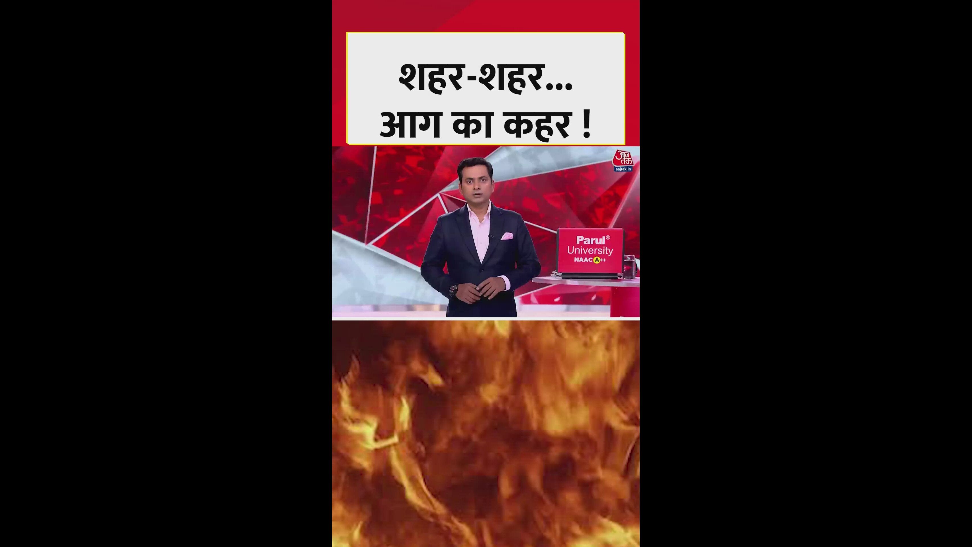 Fire incidents cause panic from Ranchi to Navi Mumbai and Kalyan