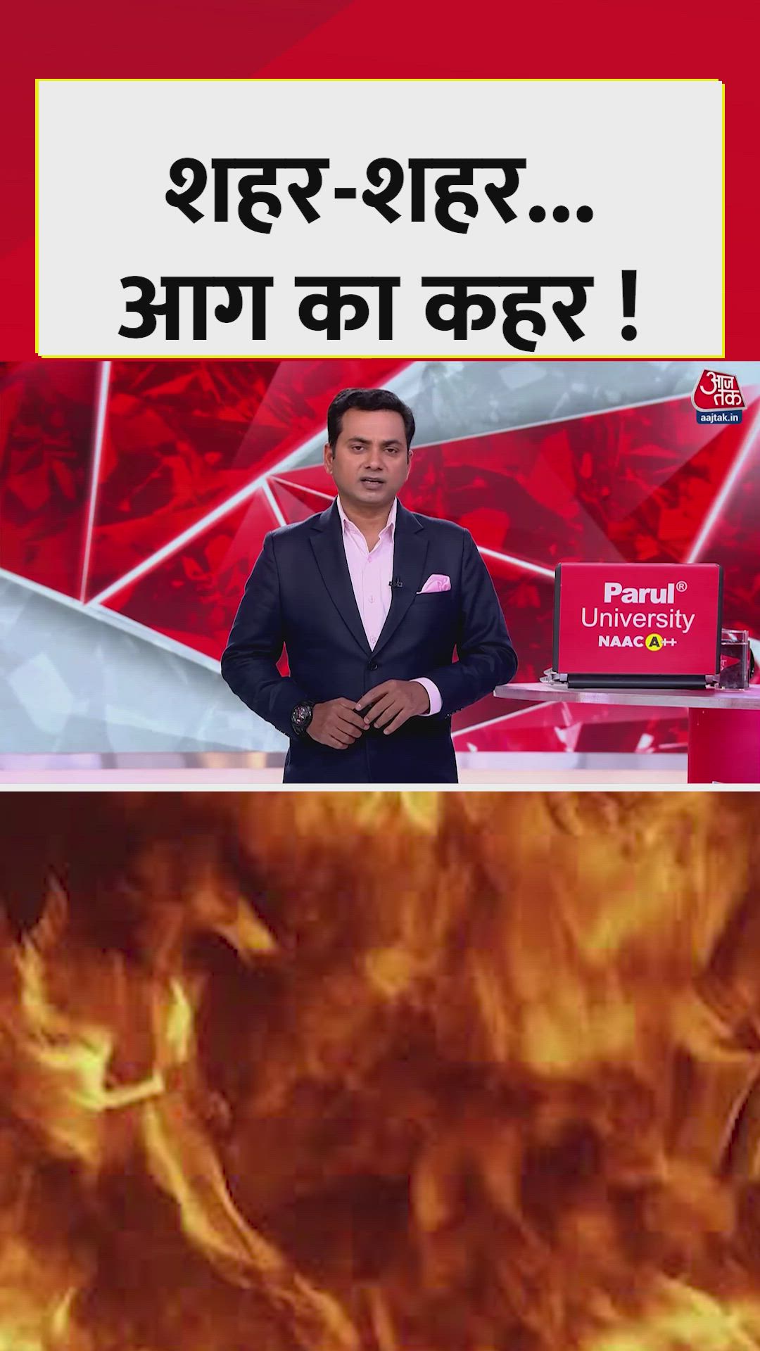 Fire incidents cause panic from Ranchi to Navi Mumbai and Kalyan