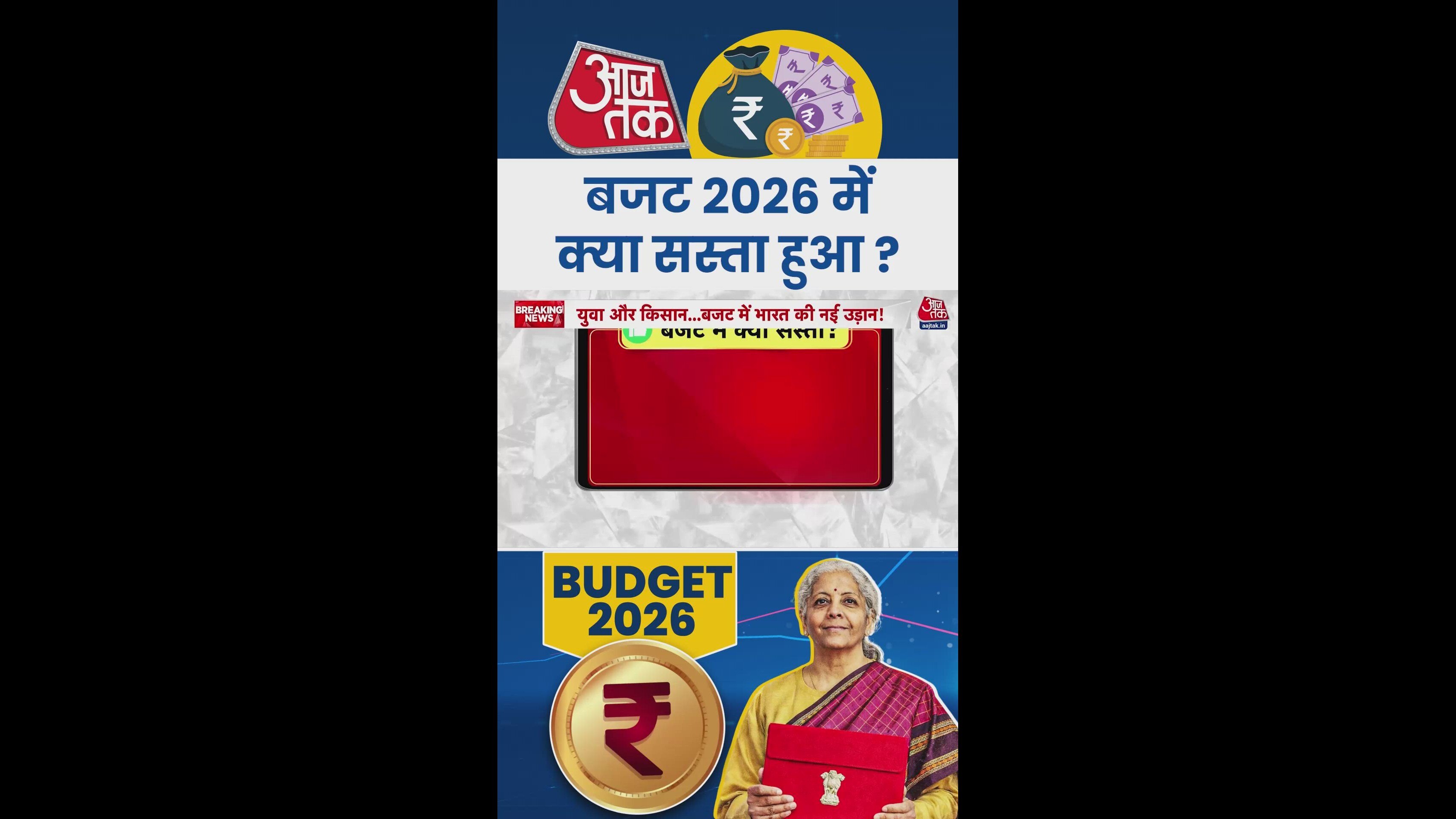 Prices of cancer and sugar medicines and electric vehicle batteries have decreased