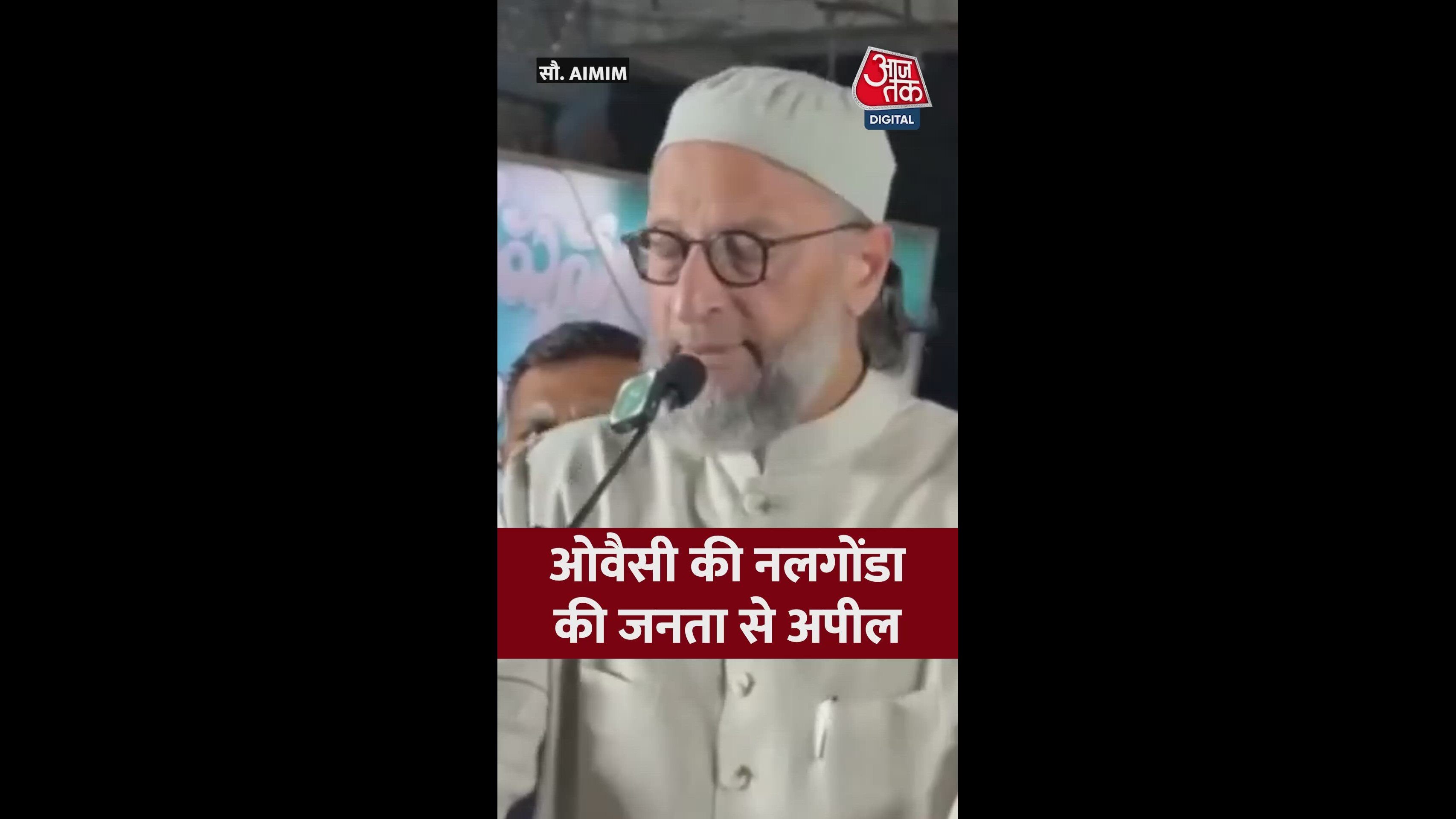 Request to Nalagunde residents to vote for candidates