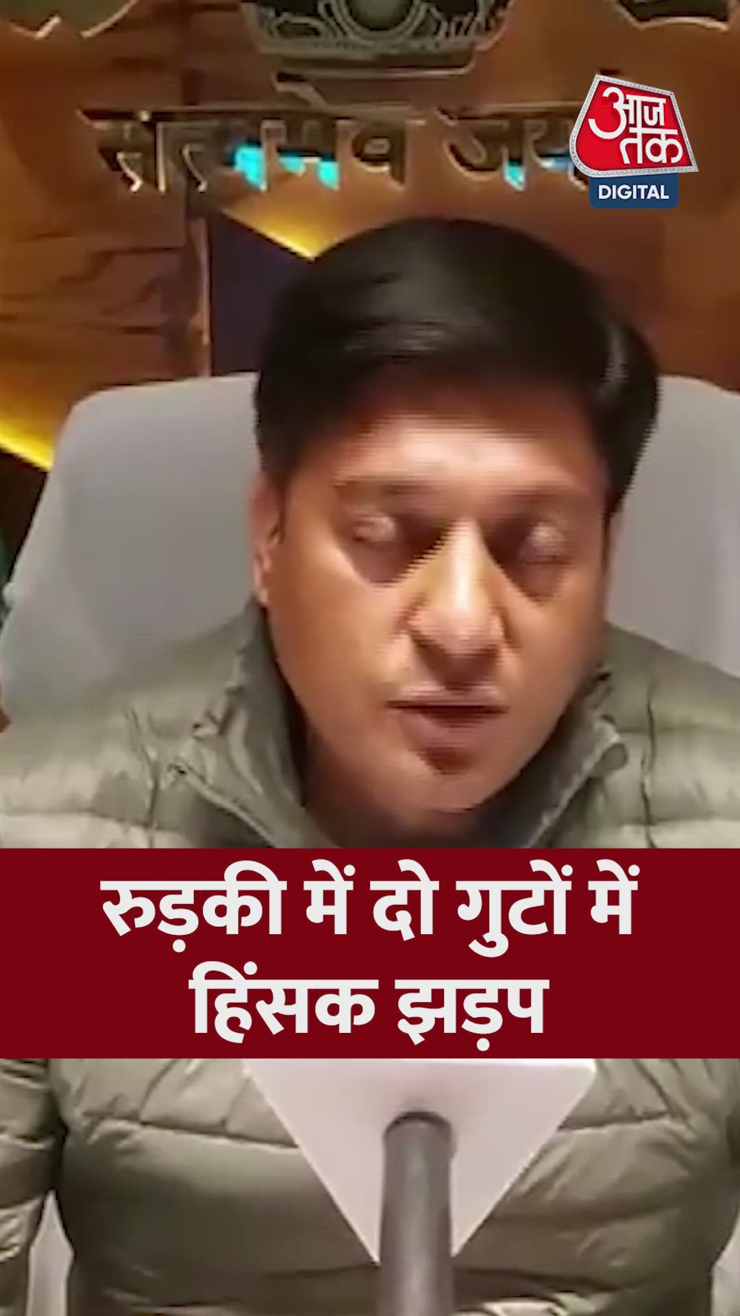 Police efforts to arrest those responsible for the incident