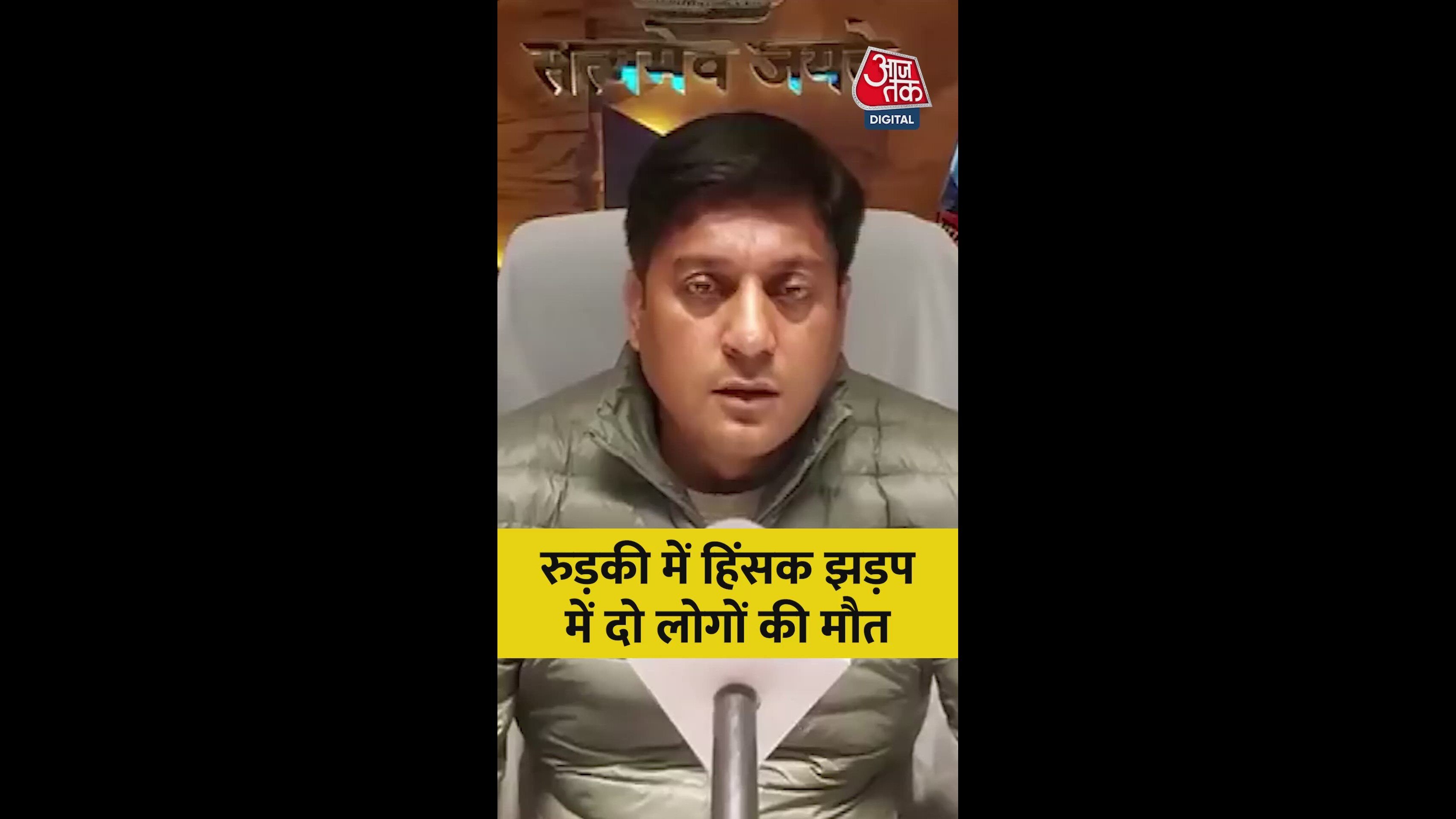 Clash between two groups in Binarasi village after Sant Ravidas Jayanti