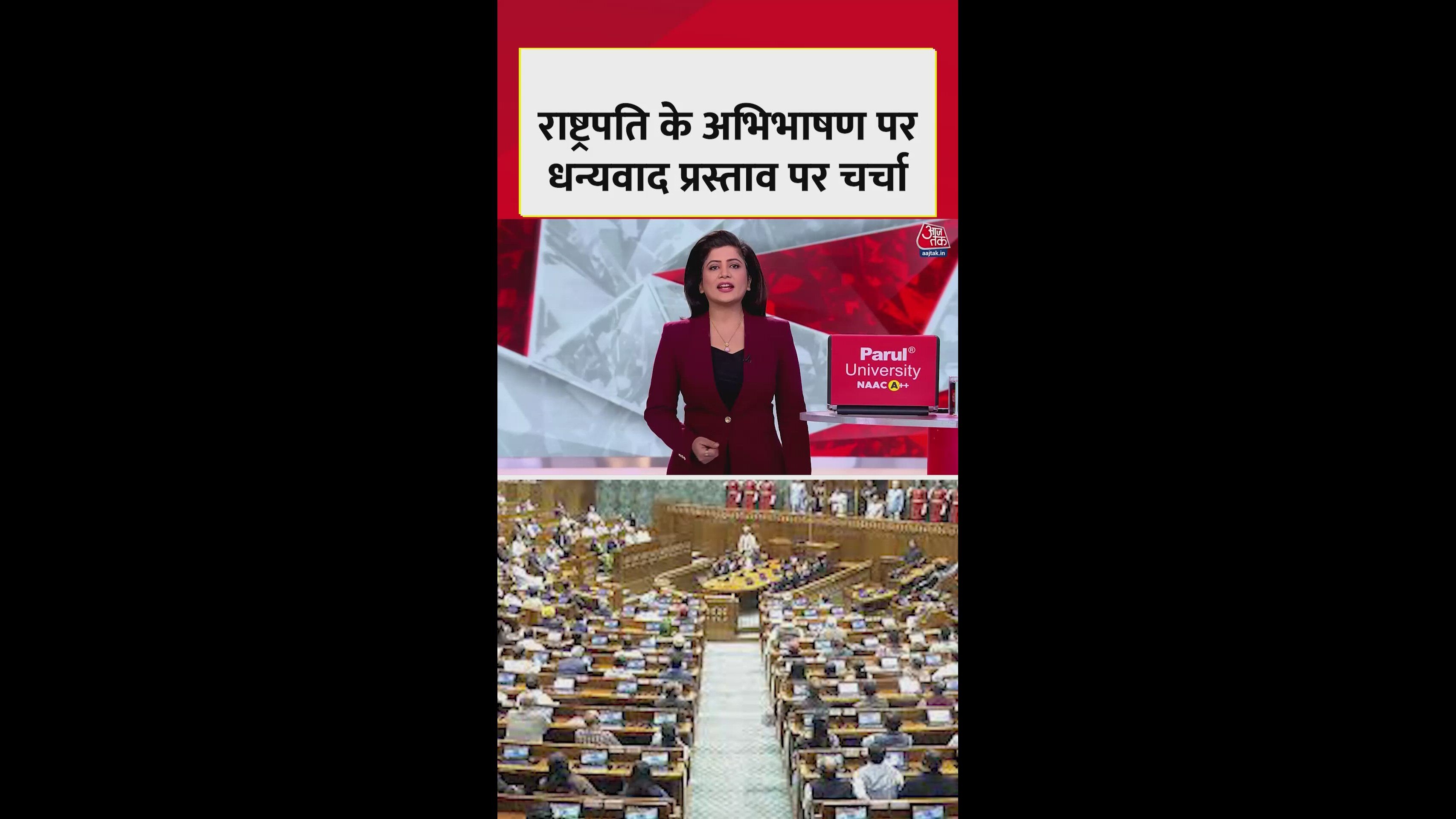 Discussion on the president's address thank you motion begins in parliament