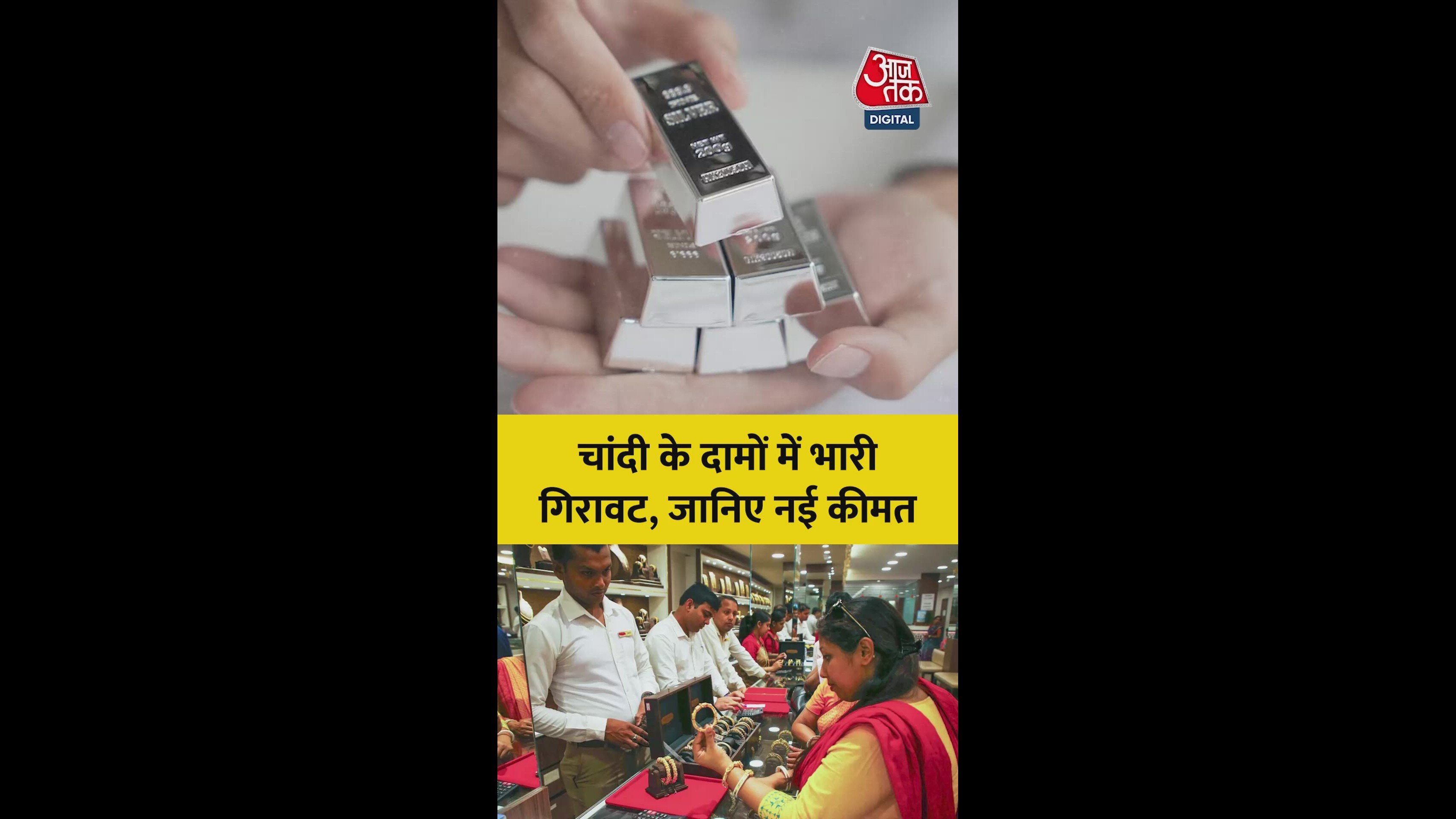 Gold and silver prices continue to fall on Monday