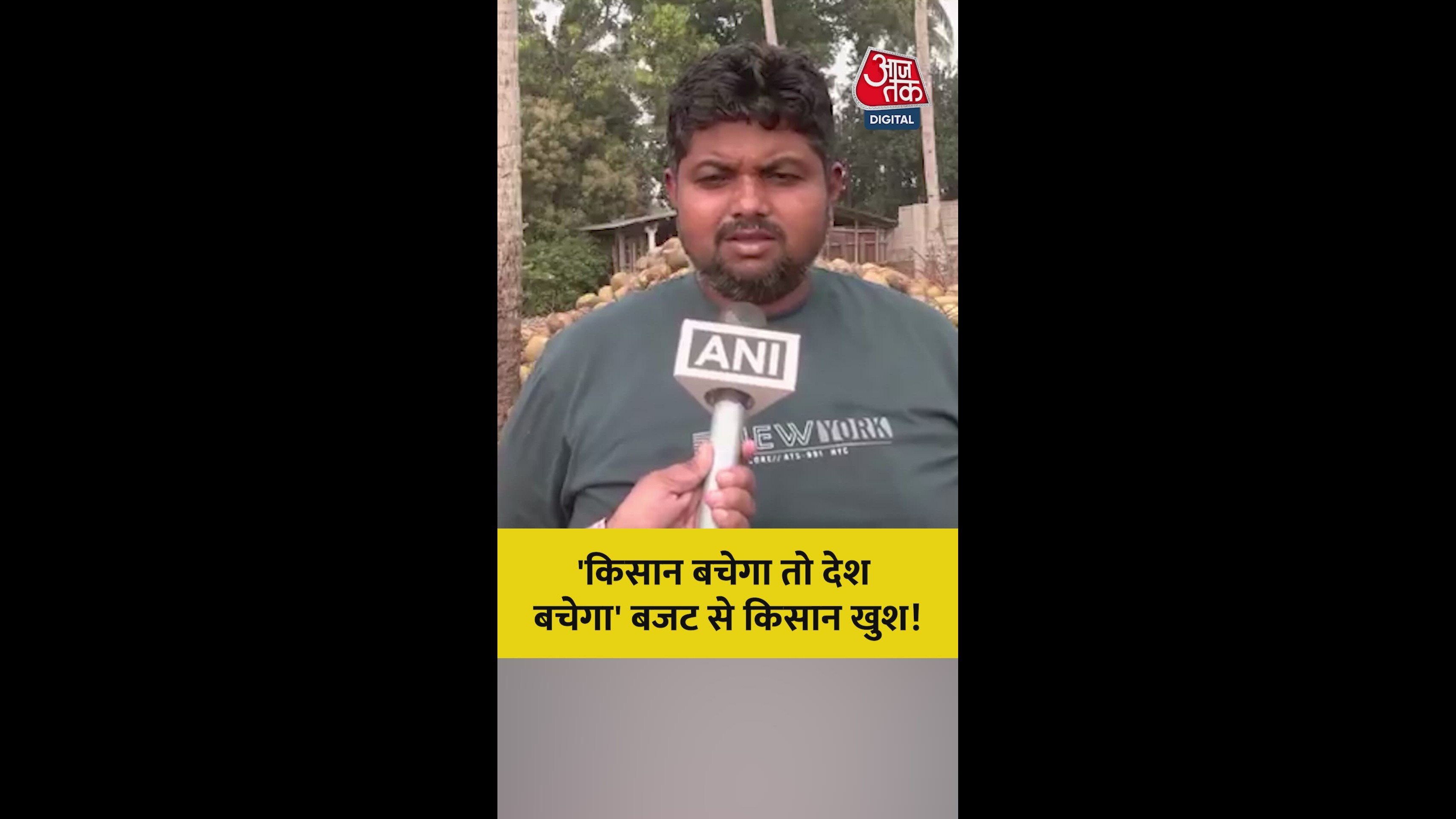 Government's new scheme to strengthen farmers and boost exports