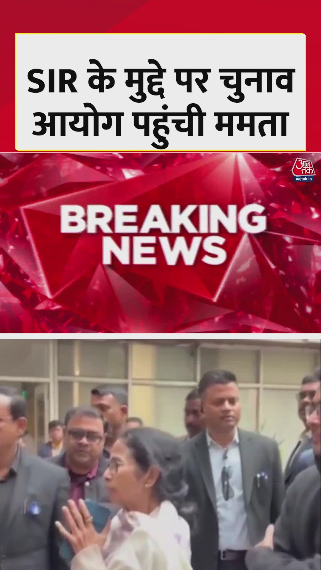 Mamta Banerjee meets election commissioner over electoral revision in Bengal