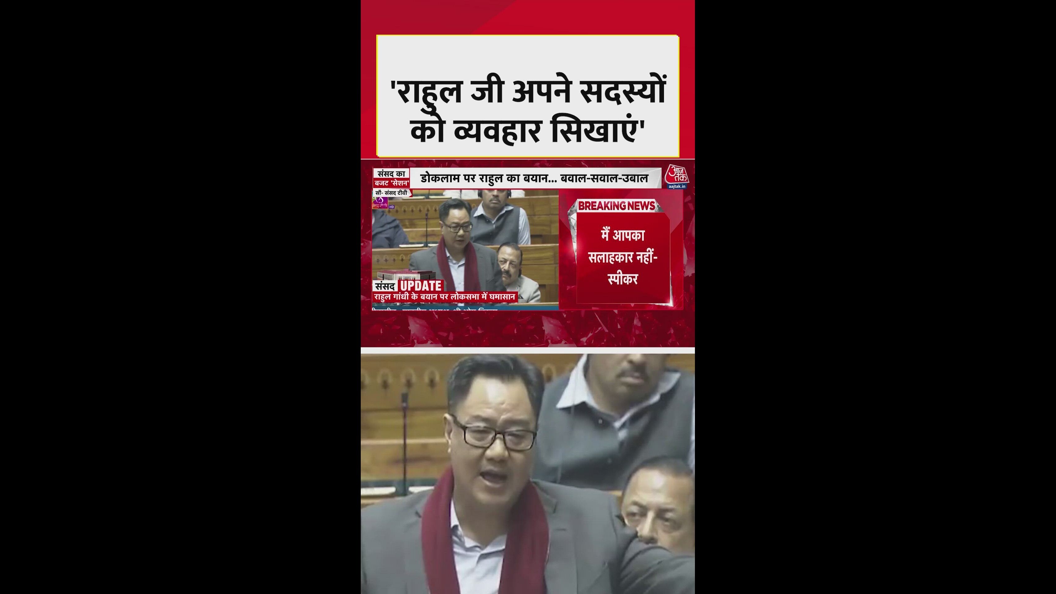 Leader of opposition not following rules in the house