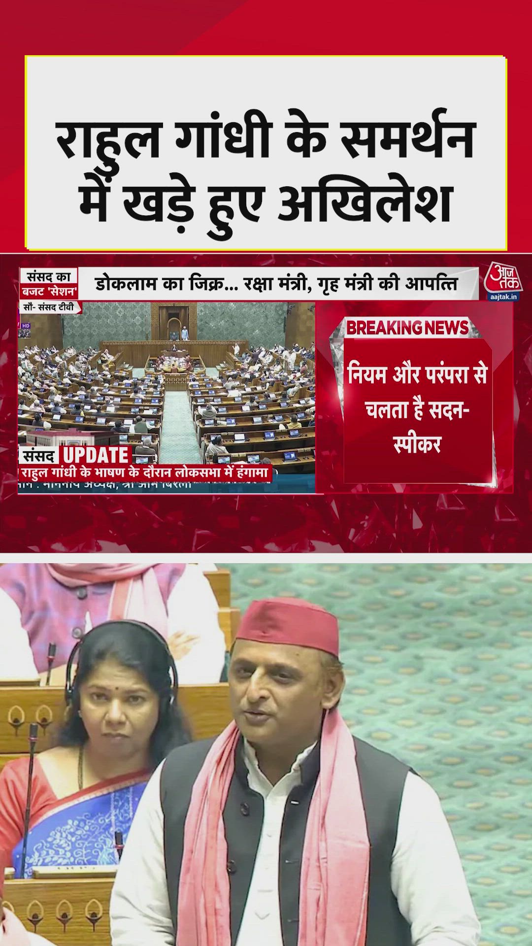 Naravane ji says my position was critical