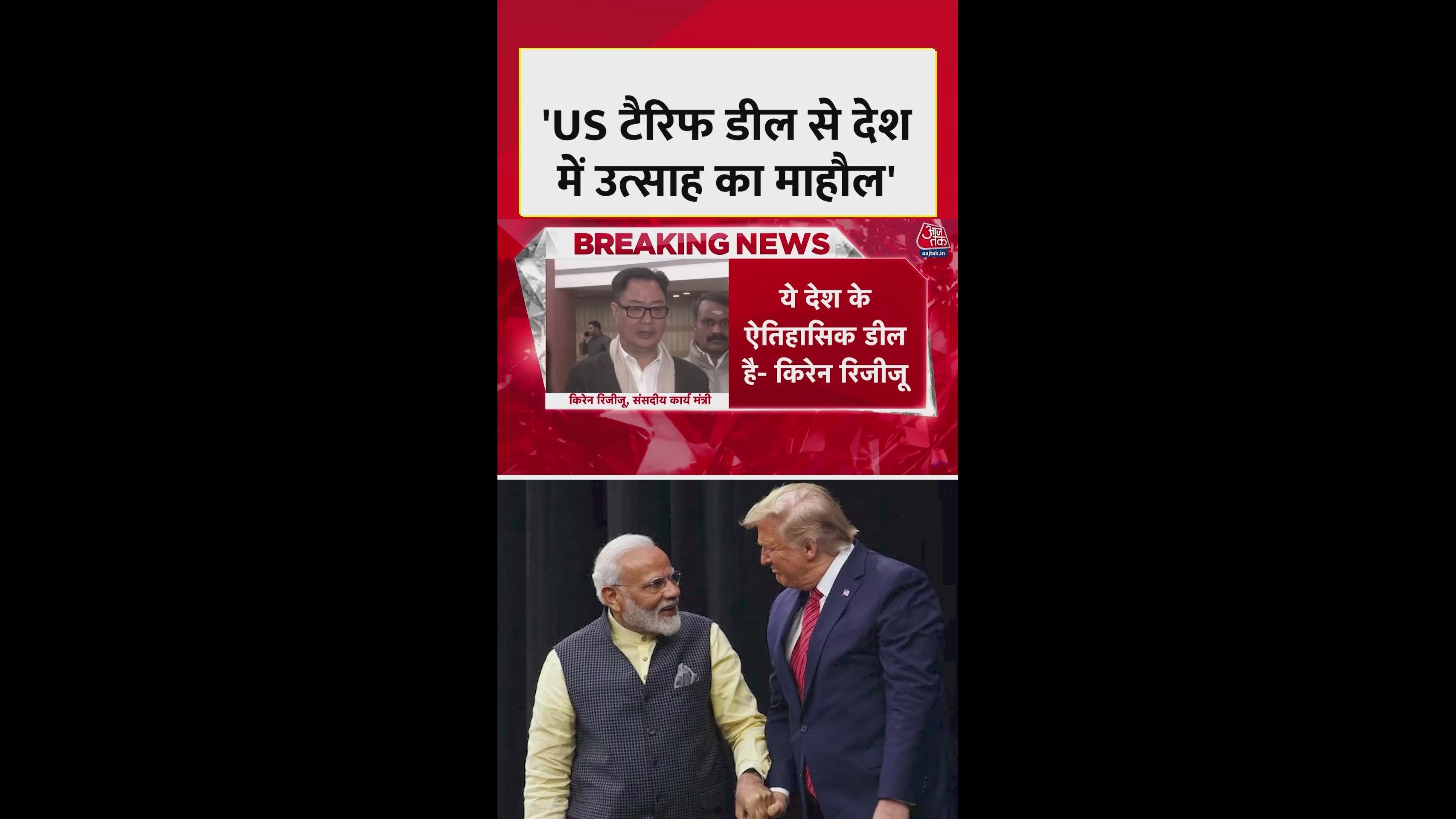 India EU free trade agreement within a week