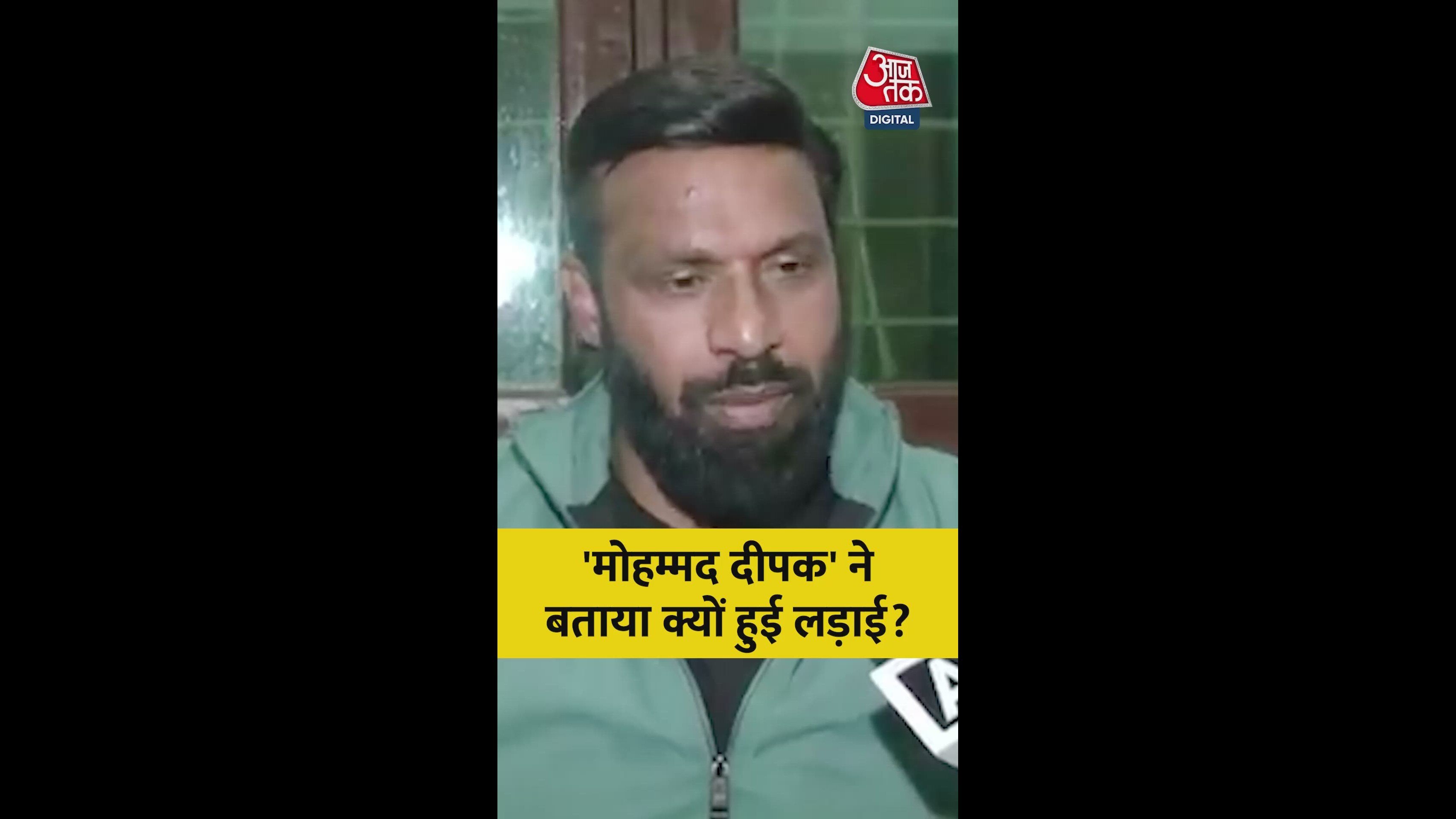 Understanding the usage of Baba as a title or name