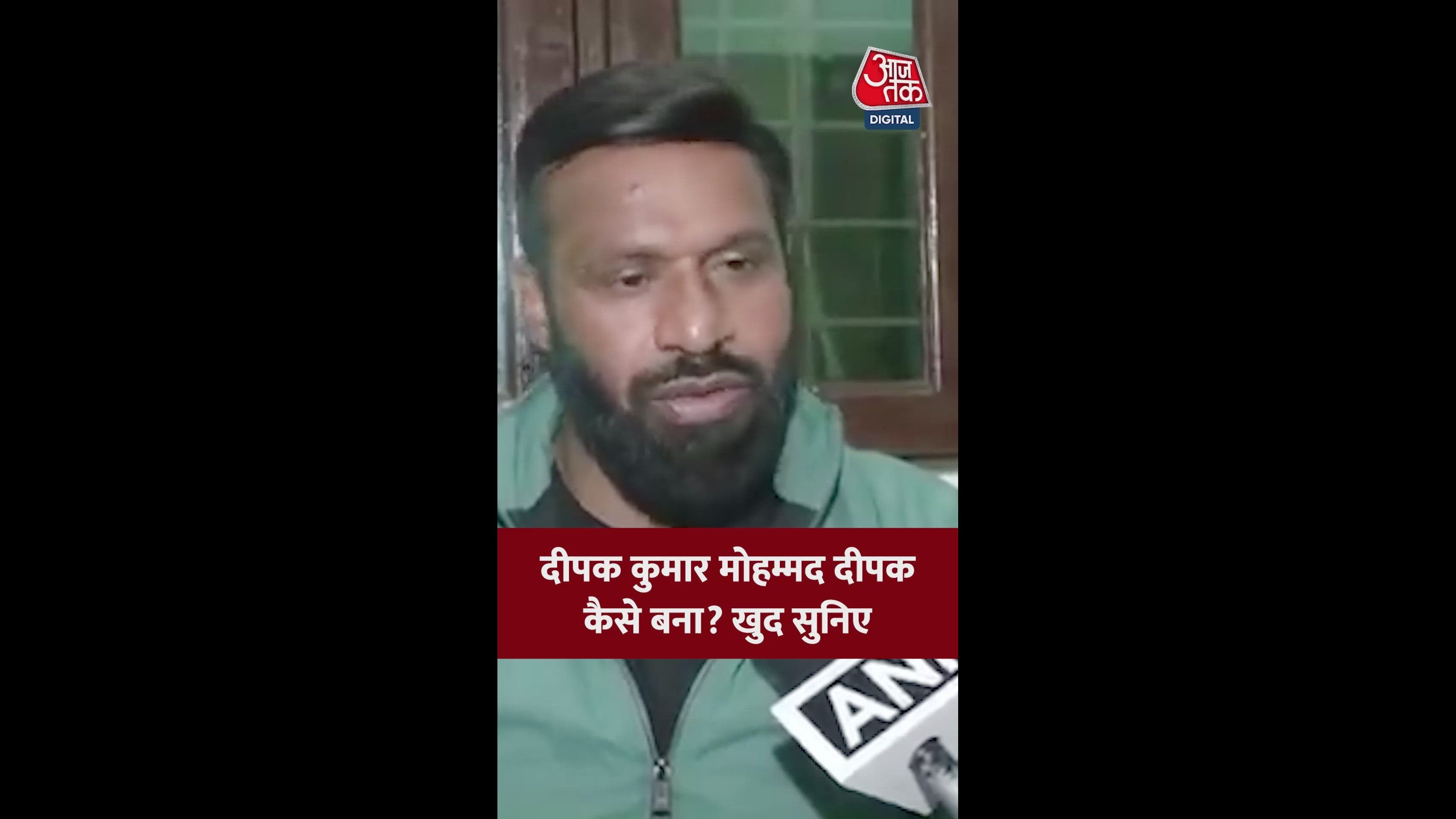 a story about identity and unity in india