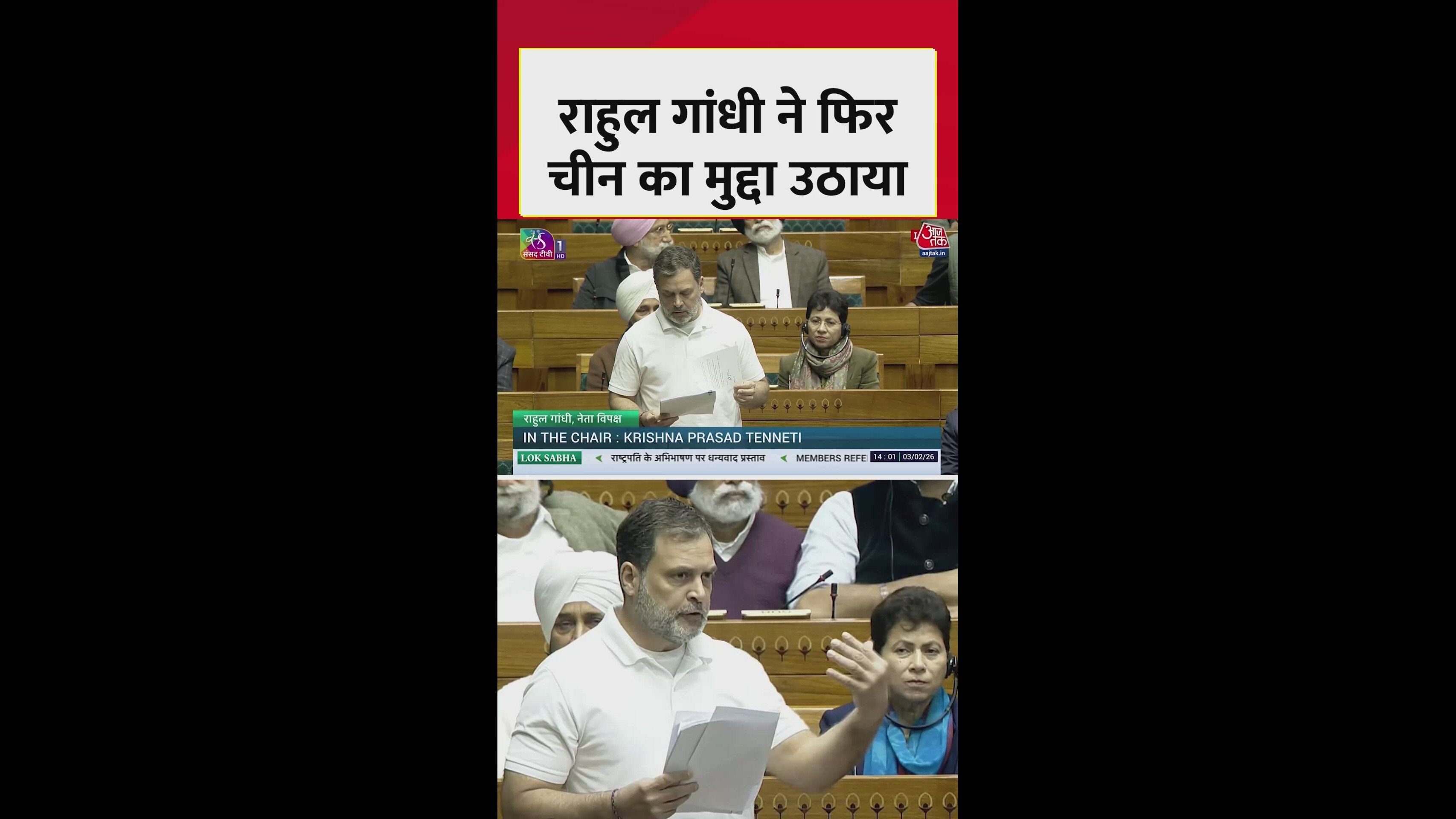 discussion on authenticated article in president's speech