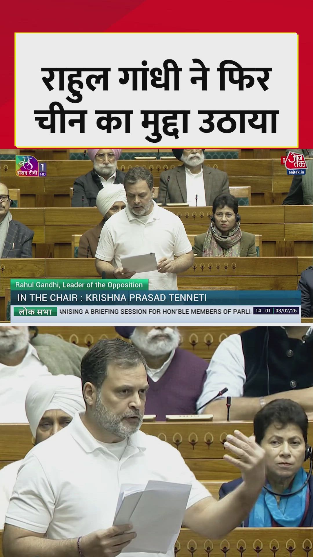 discussion on authenticated article in president's speech