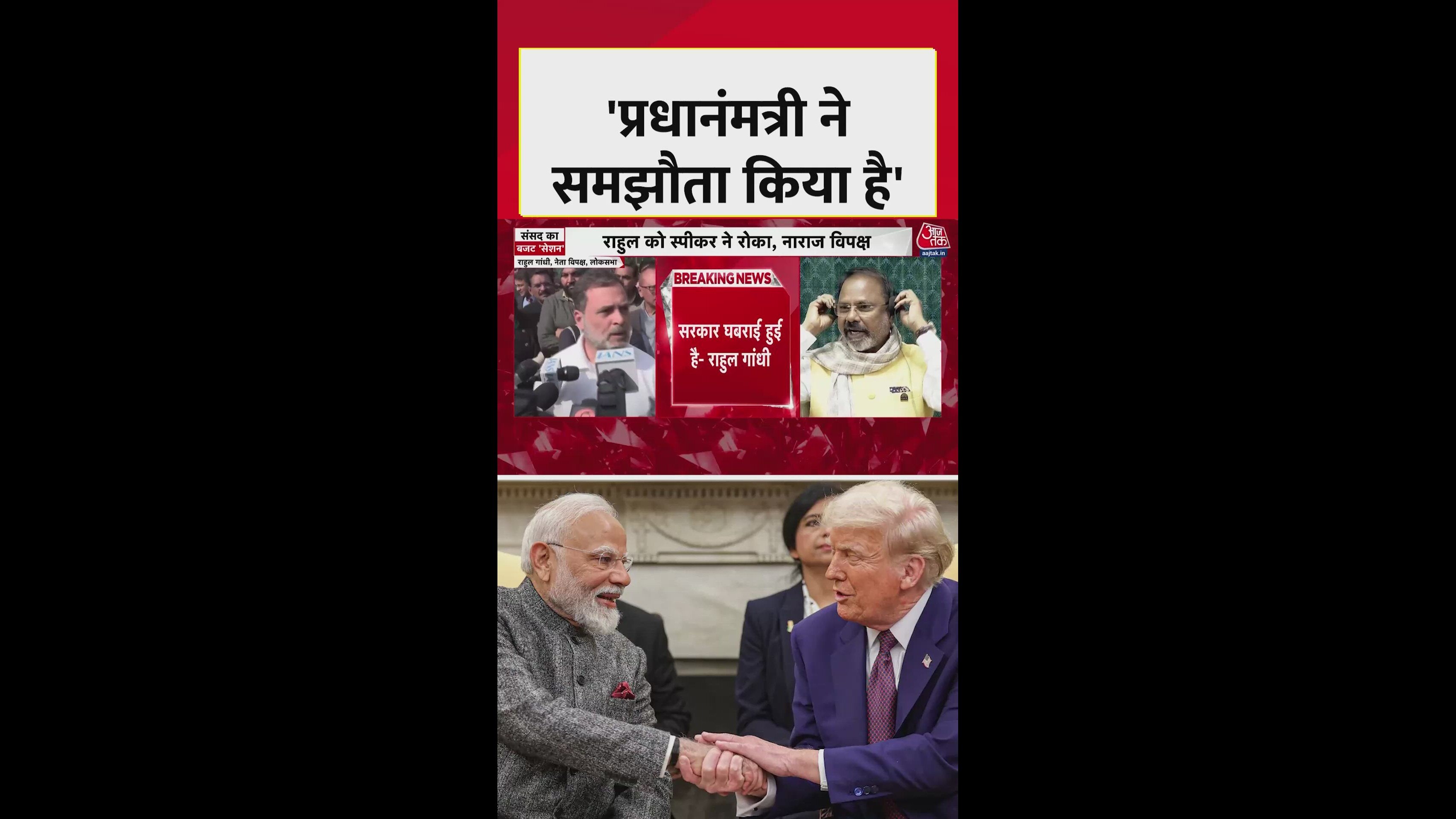 Case against Adani in the US is actually targeting Modi's financial structure